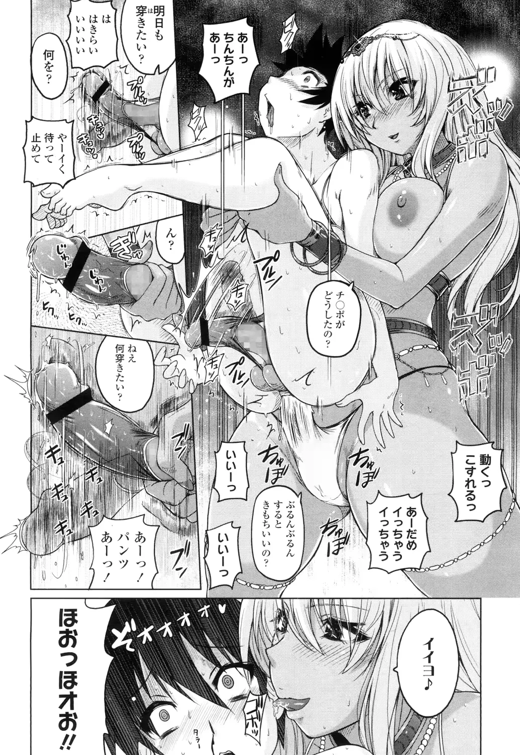 웹툰 이미지 294