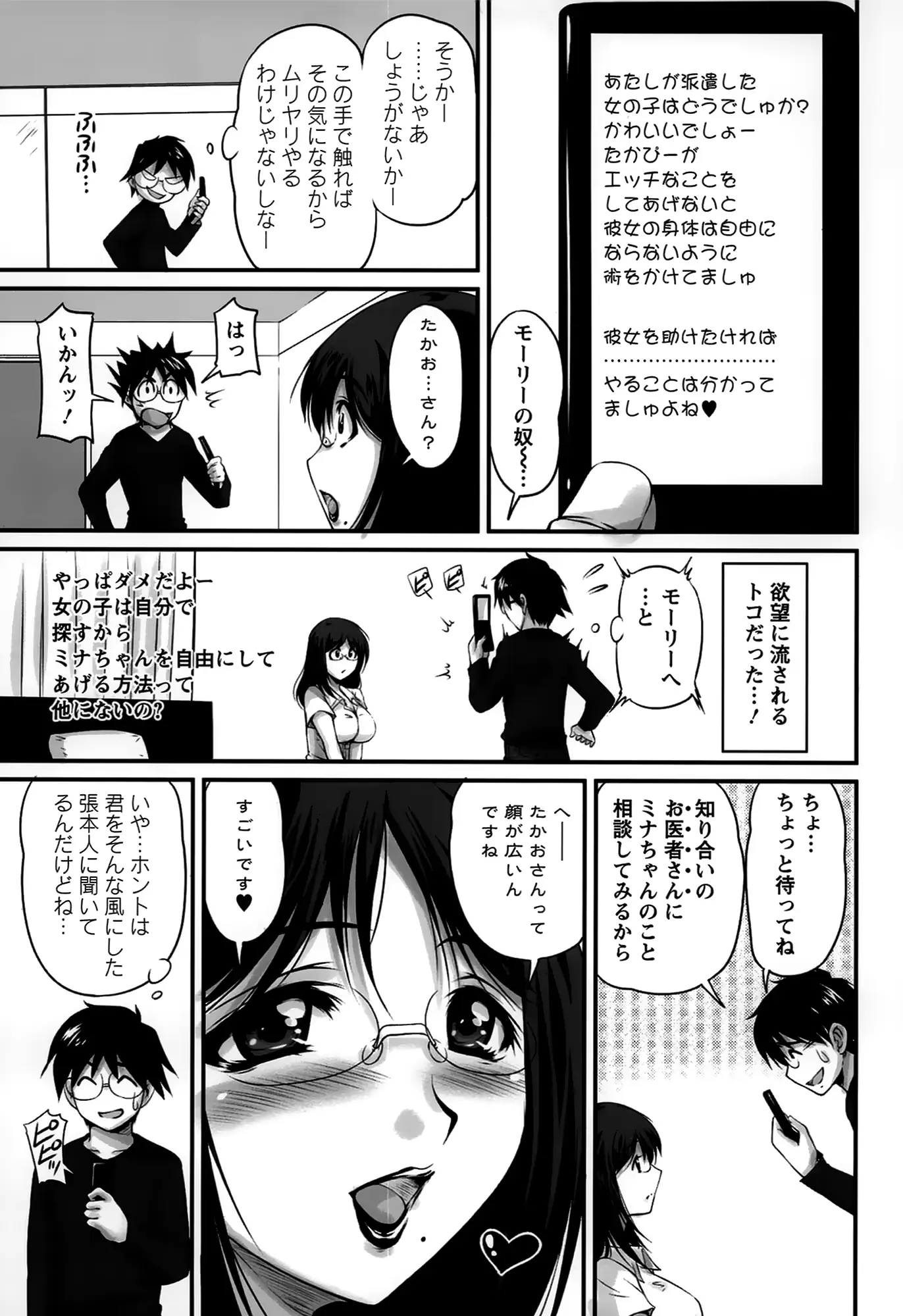 웹툰 이미지 112