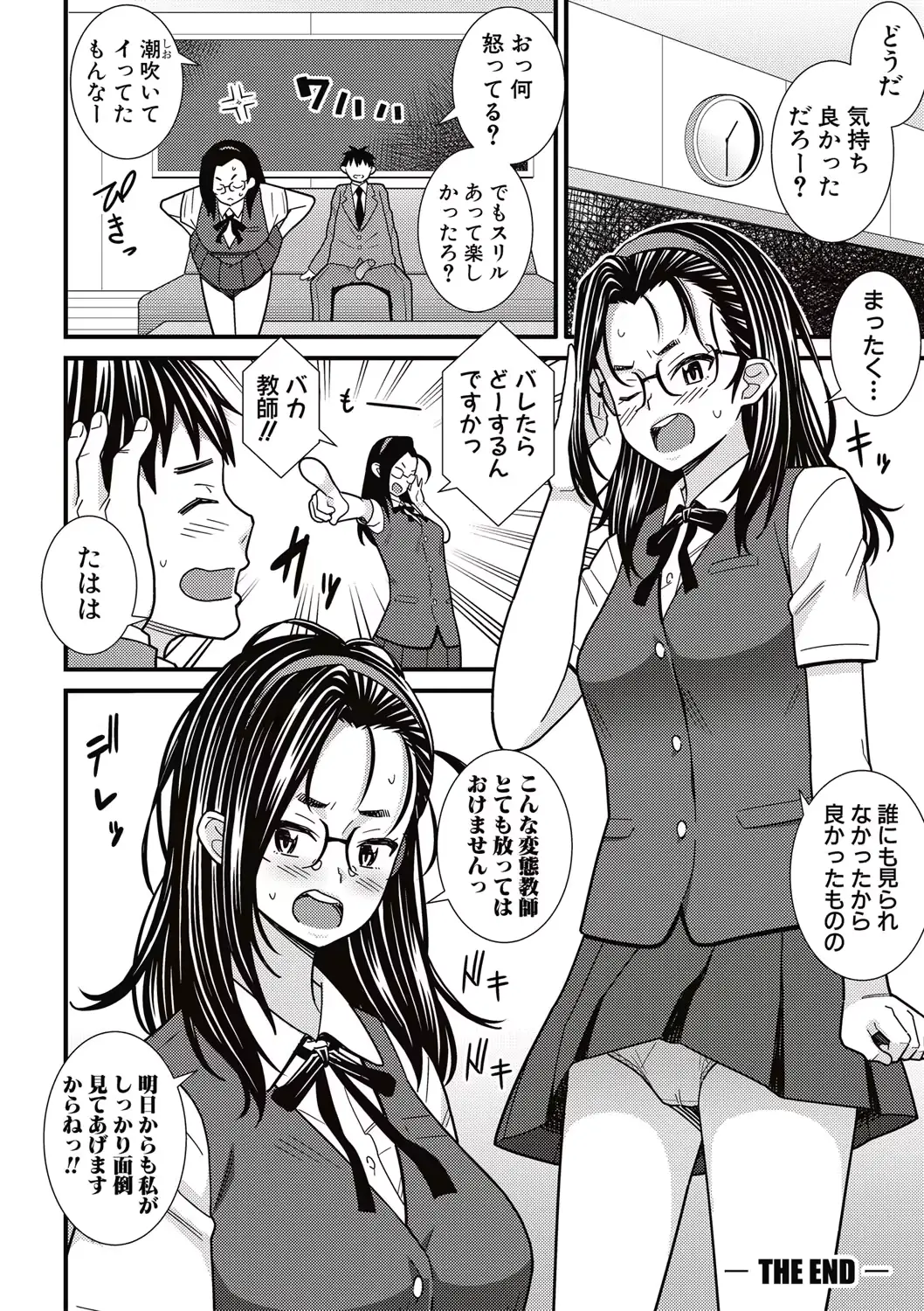 웹툰 이미지 278