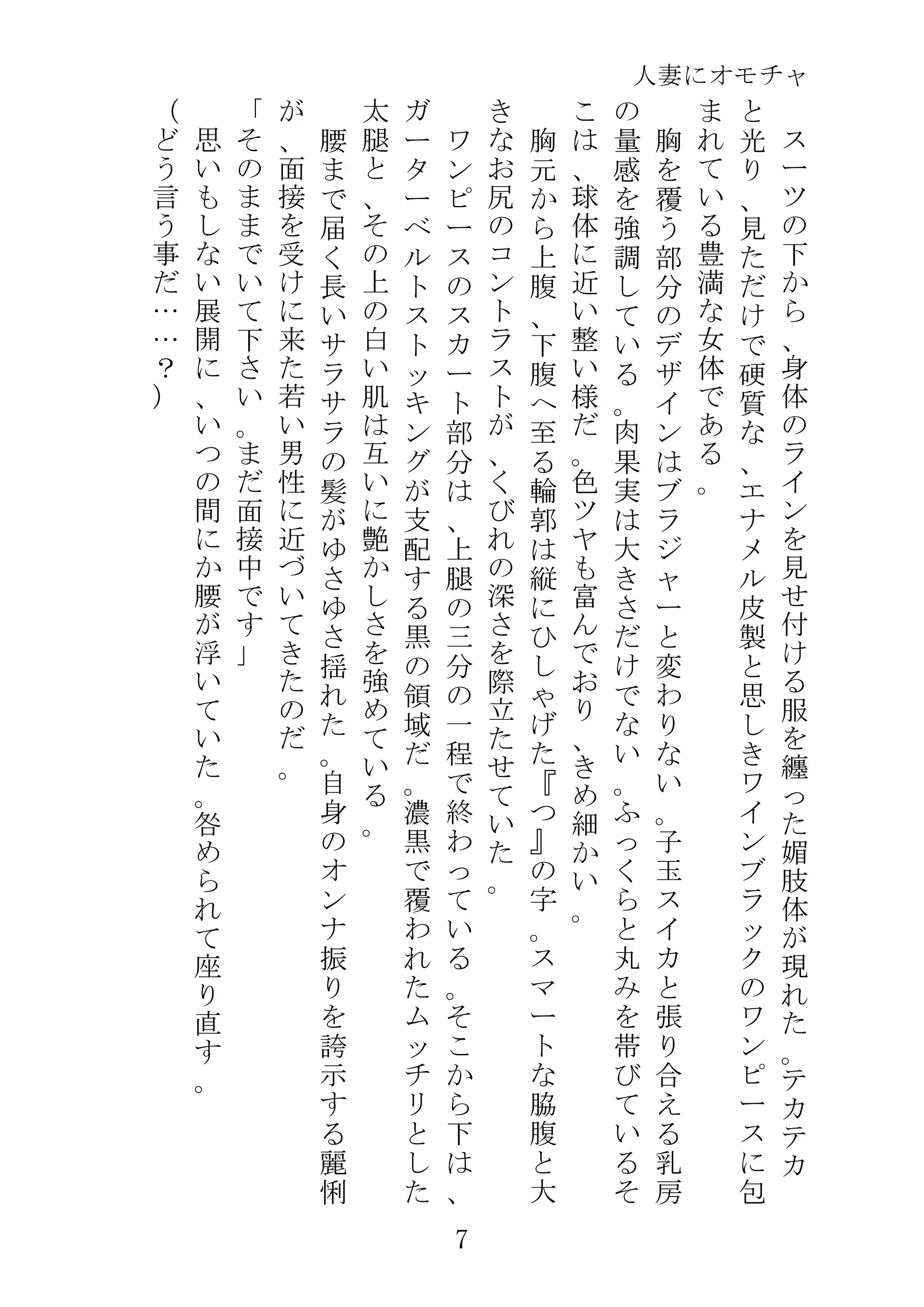 웹툰 이미지 29