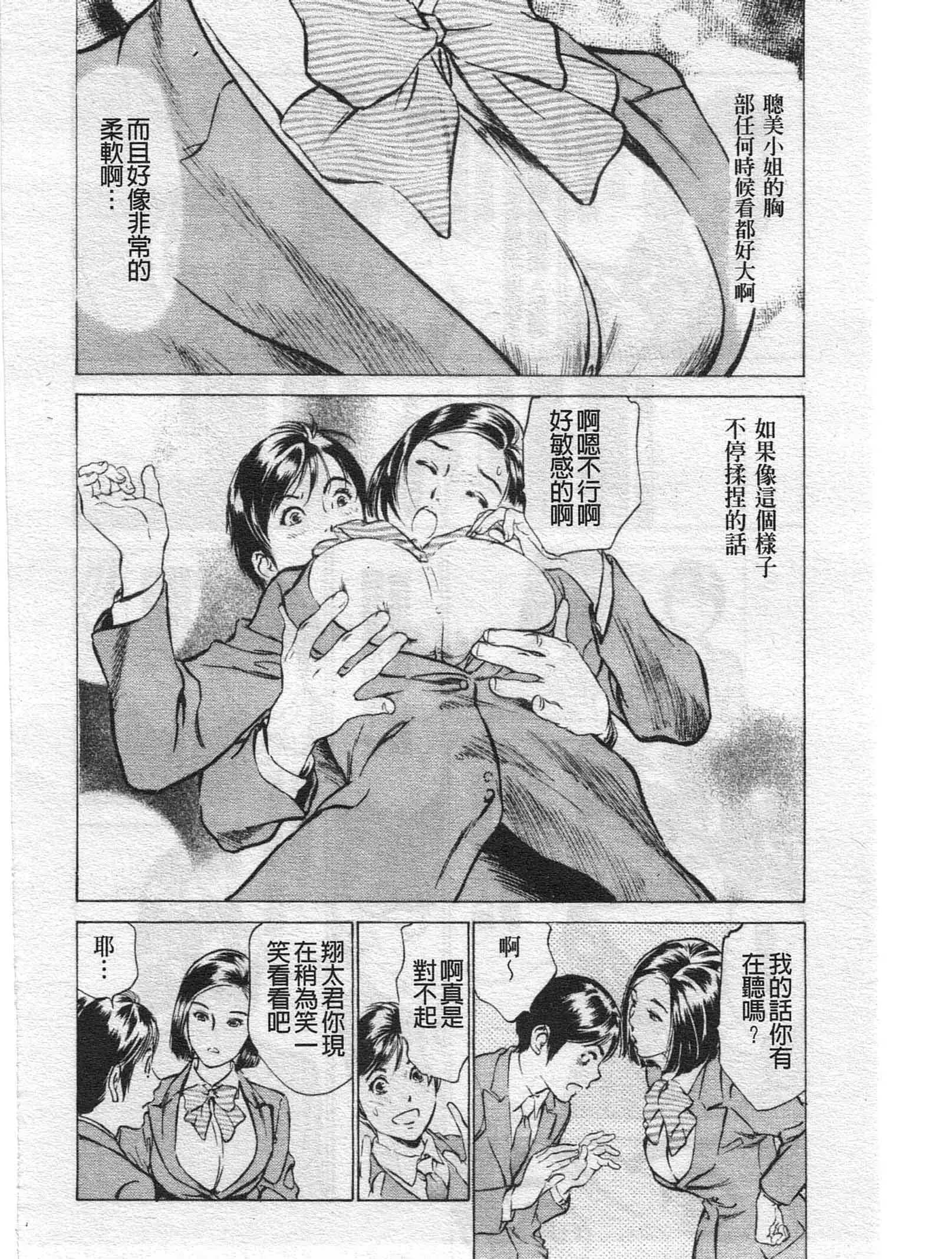 웹툰 이미지 9
