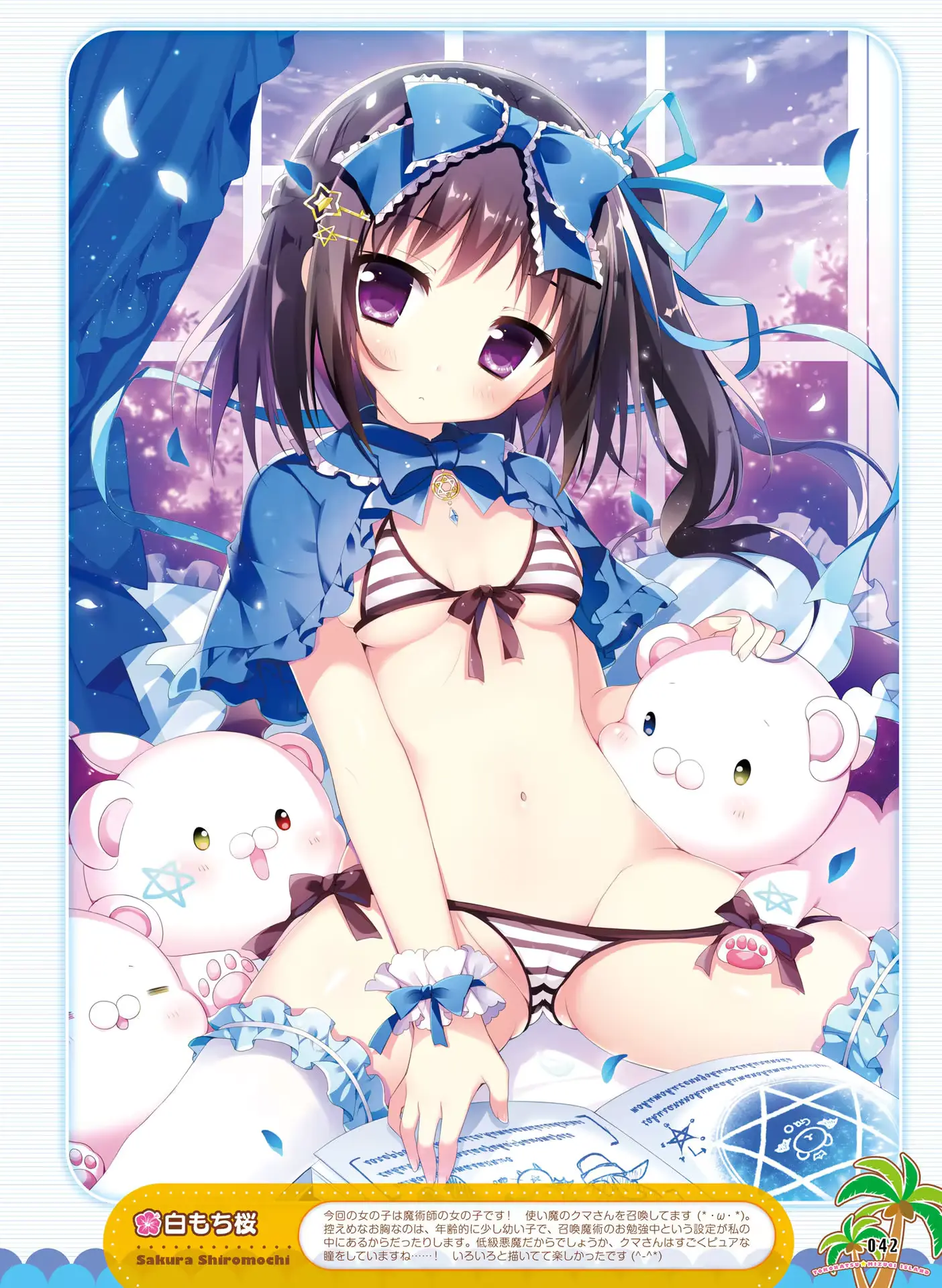 웹툰 이미지 35