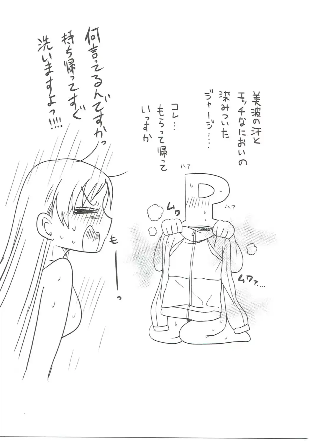 웹툰 이미지 21