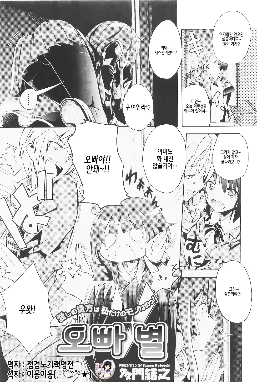웹툰 이미지 0