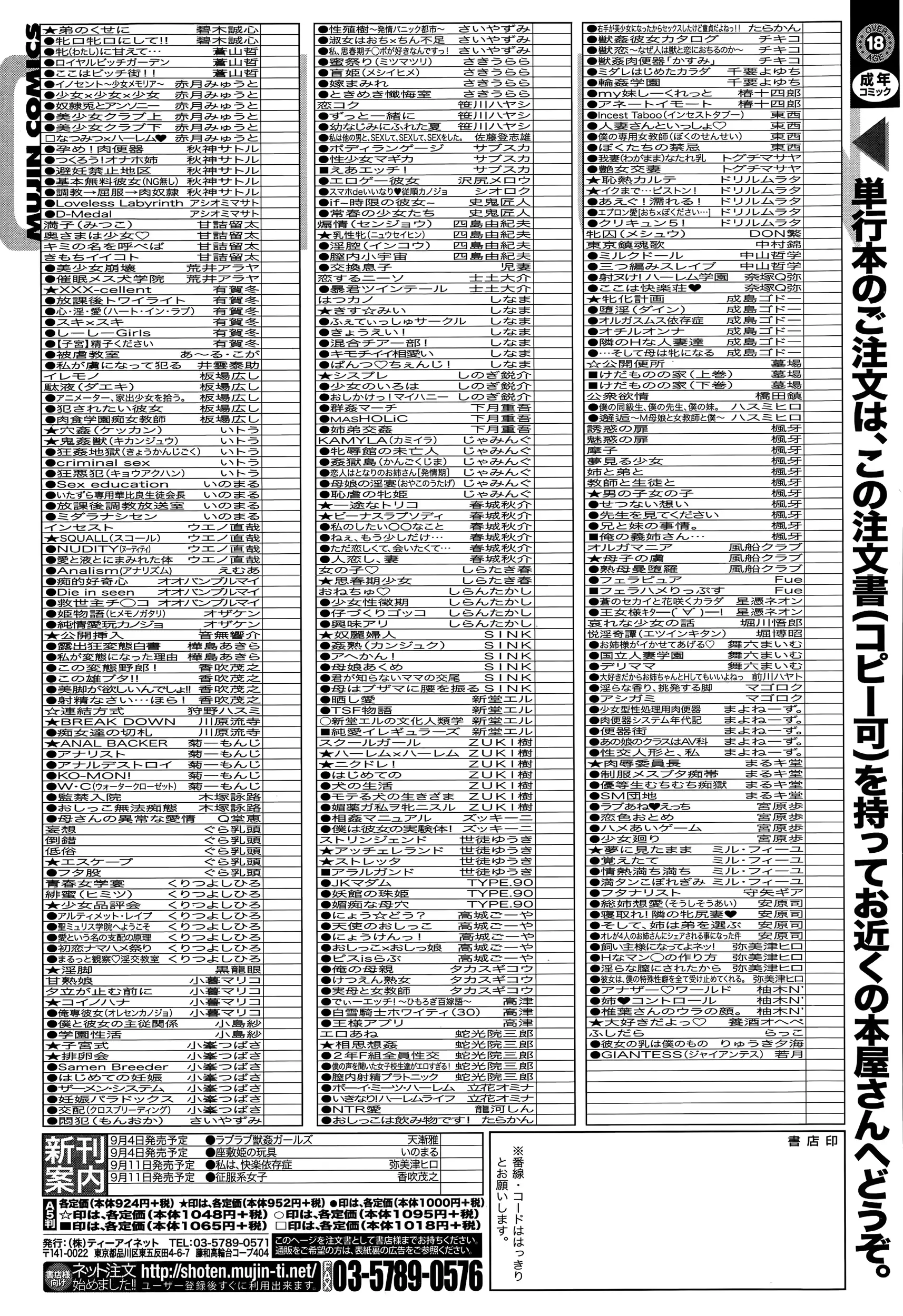 웹툰 이미지 266