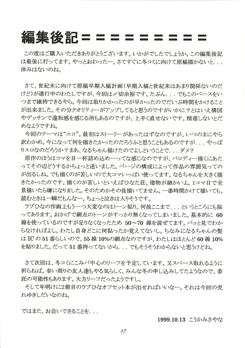 웹툰 이미지 25