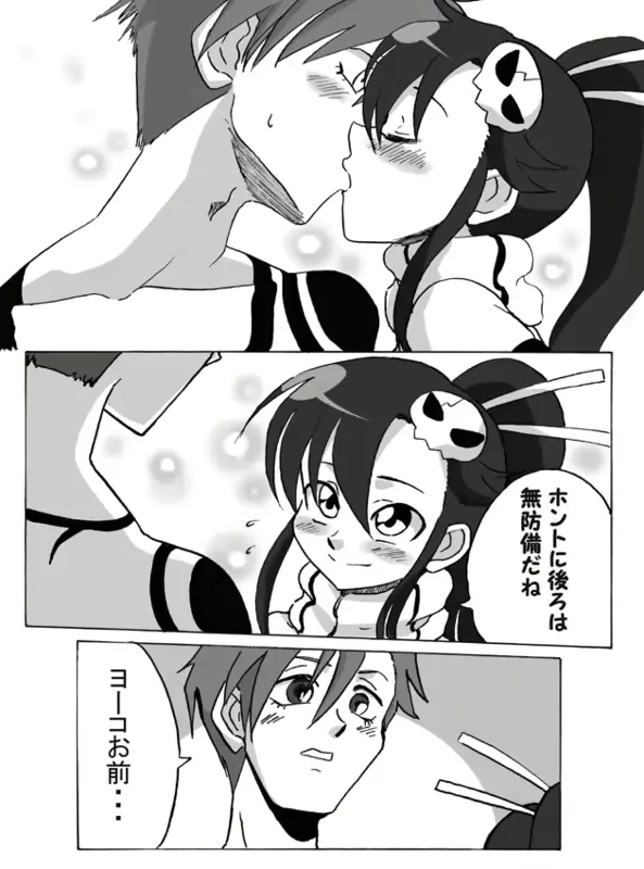 웹툰 이미지 0