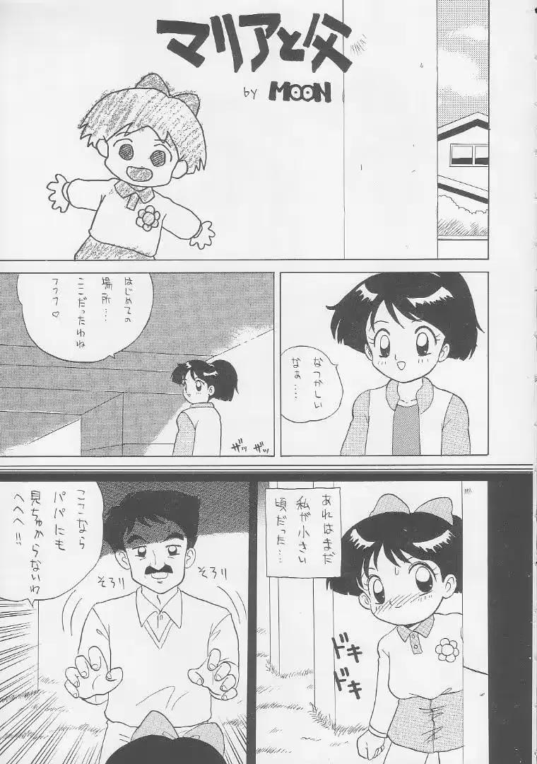 웹툰 이미지 29