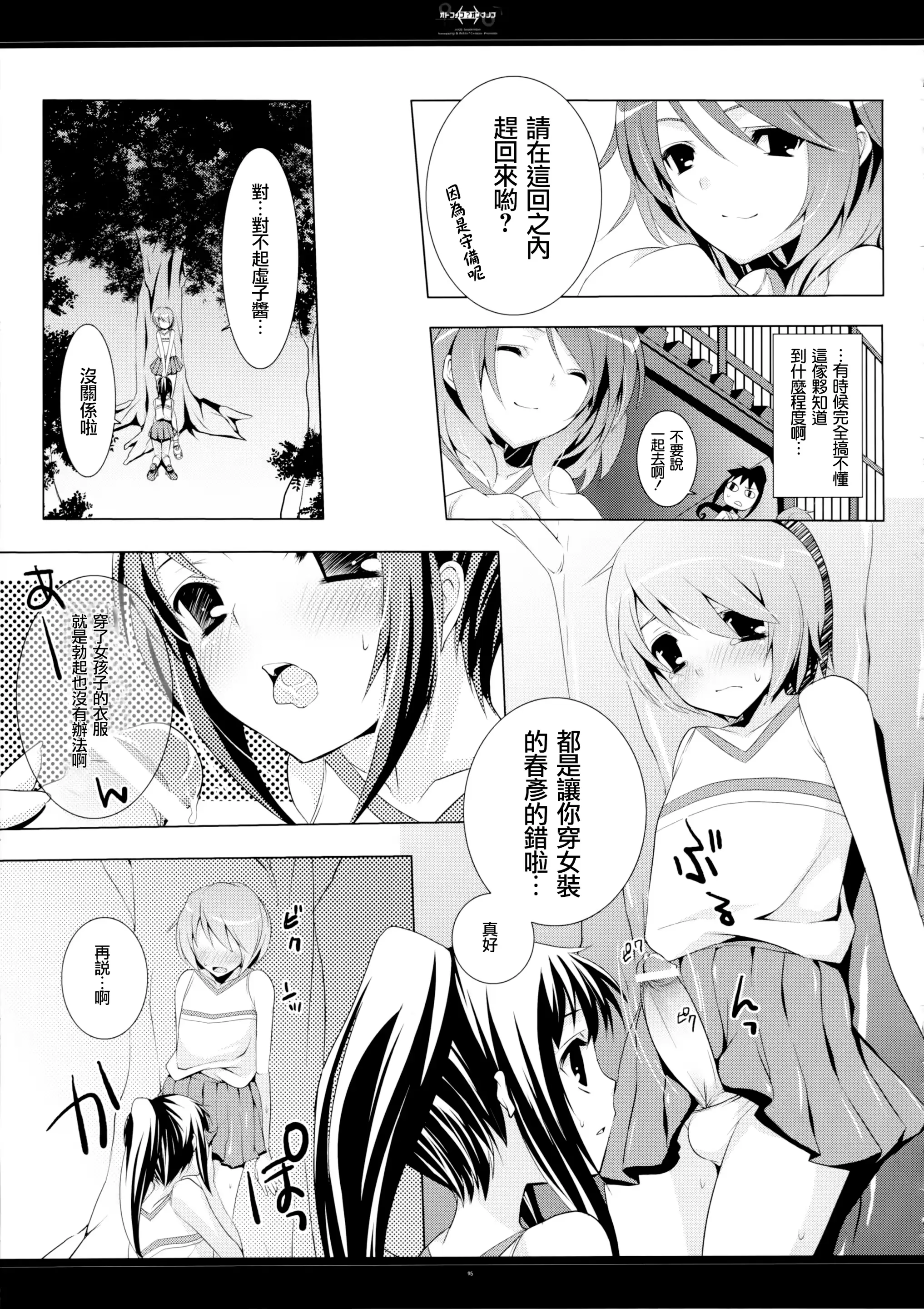 웹툰 이미지 94