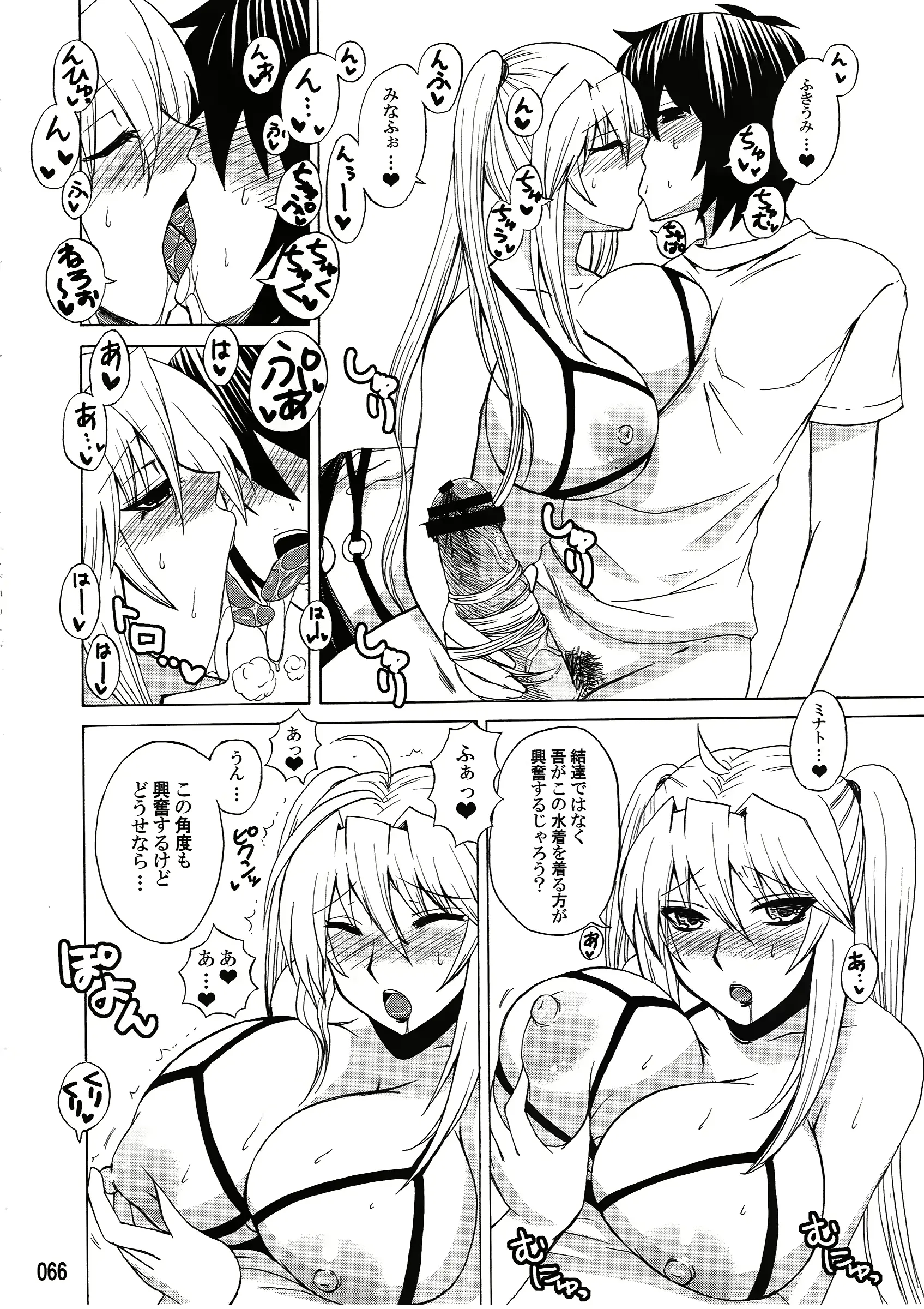 웹툰 이미지 64