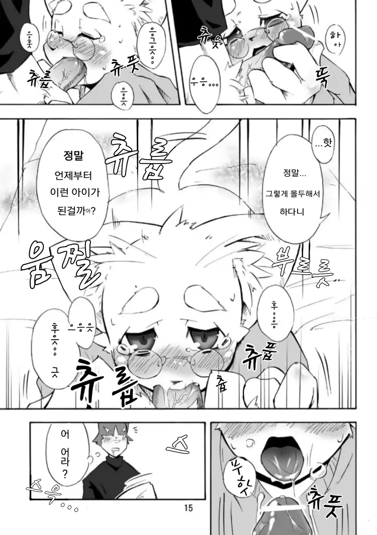 웹툰 이미지 13