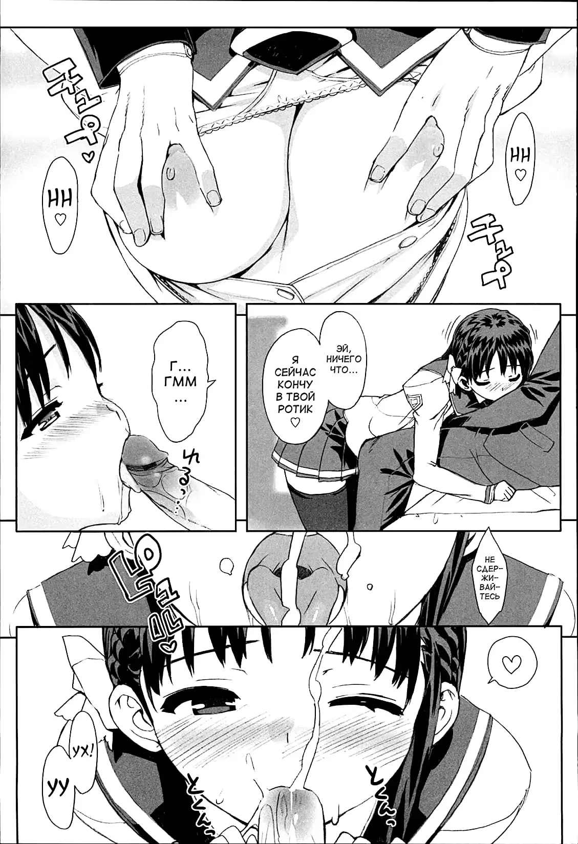 웹툰 이미지 101