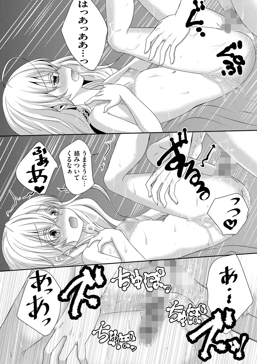 웹툰 이미지 194