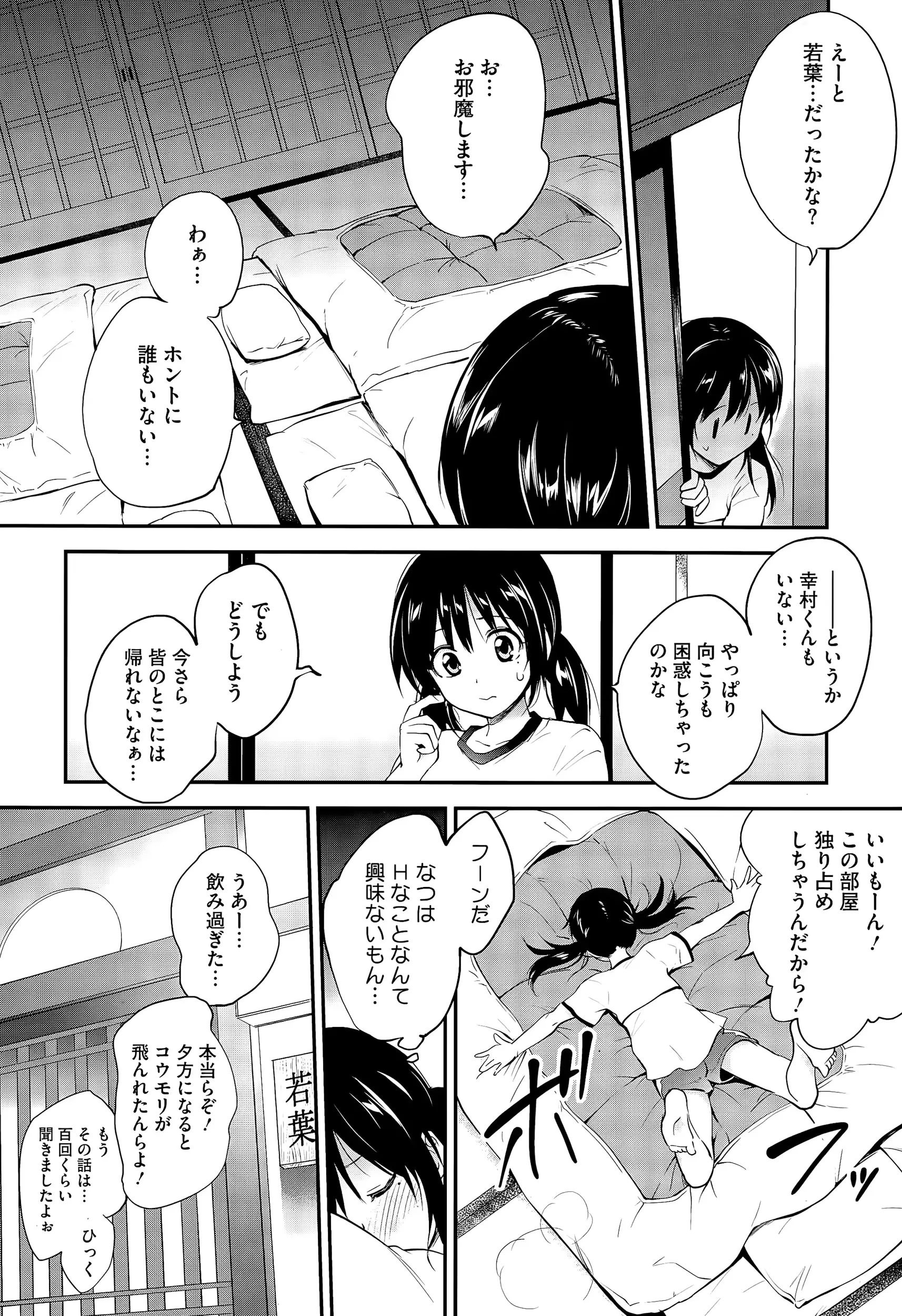 웹툰 이미지 63