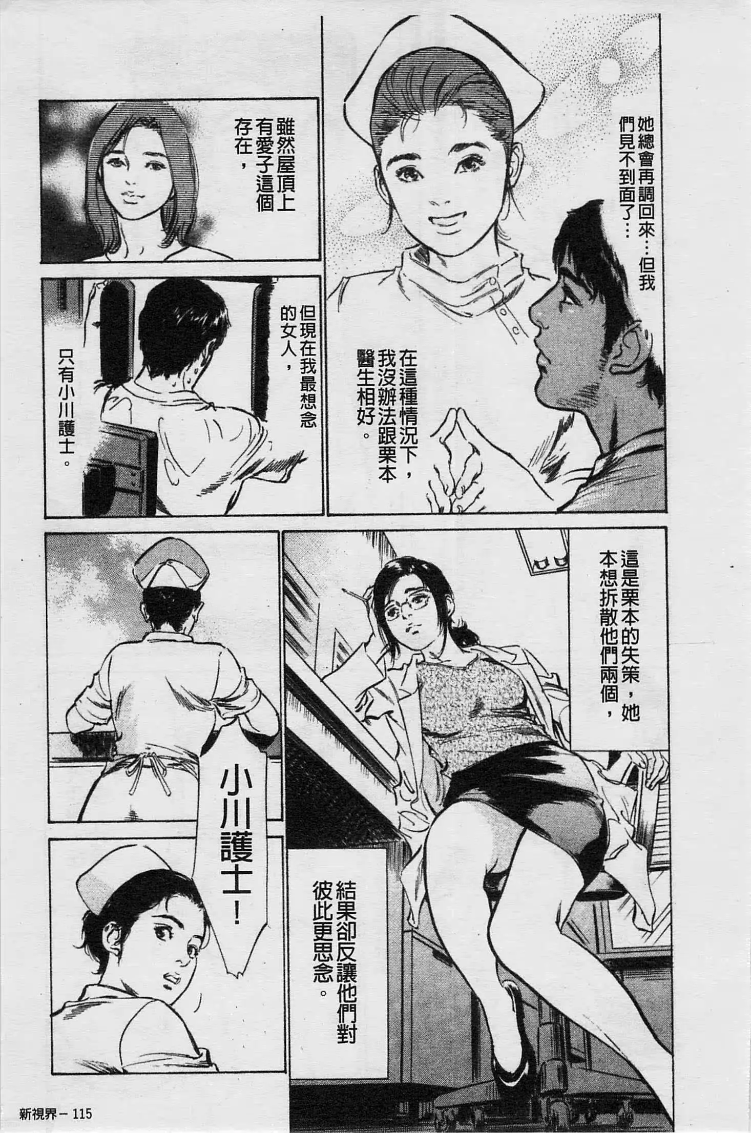 웹툰 이미지 115
