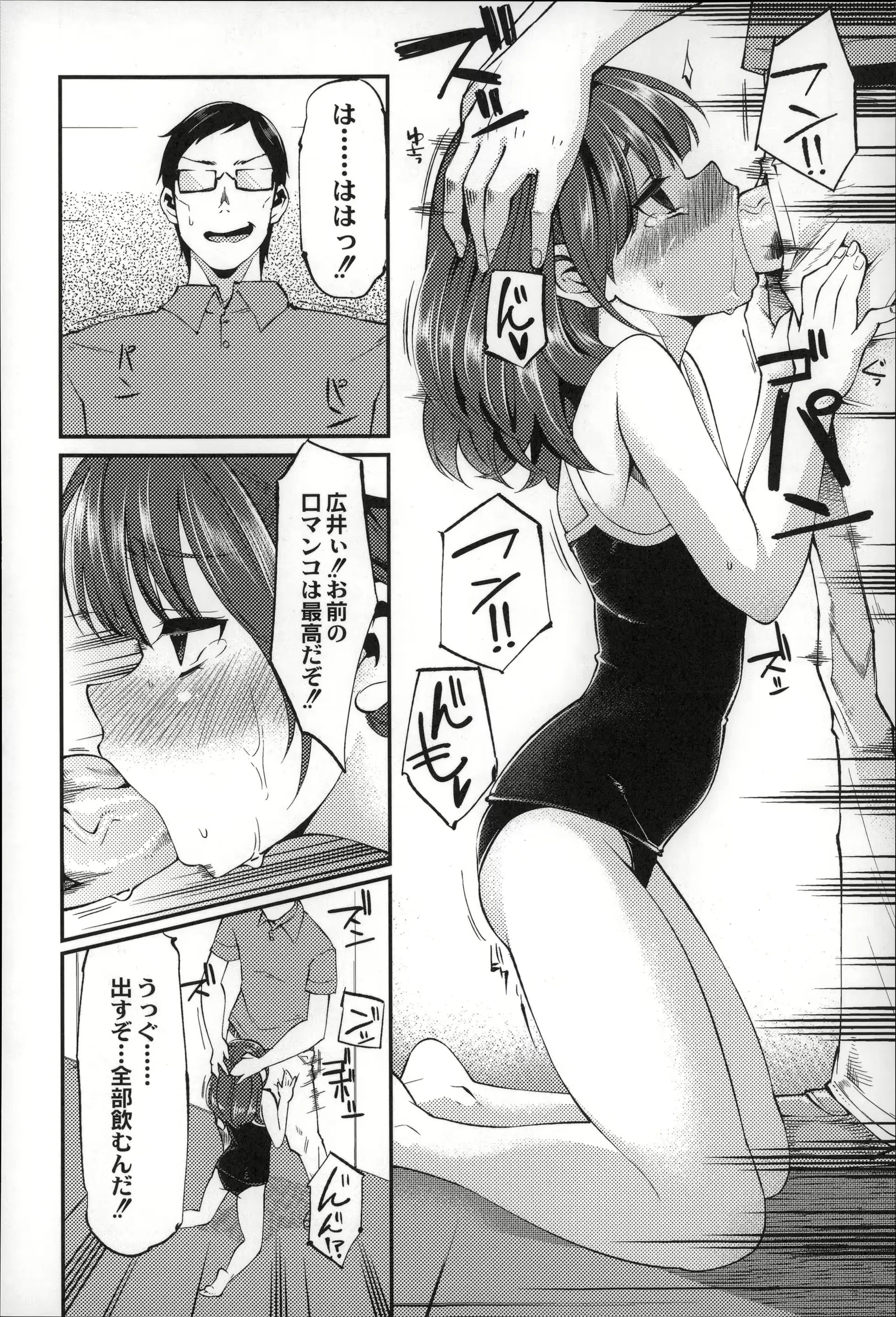 웹툰 이미지 57