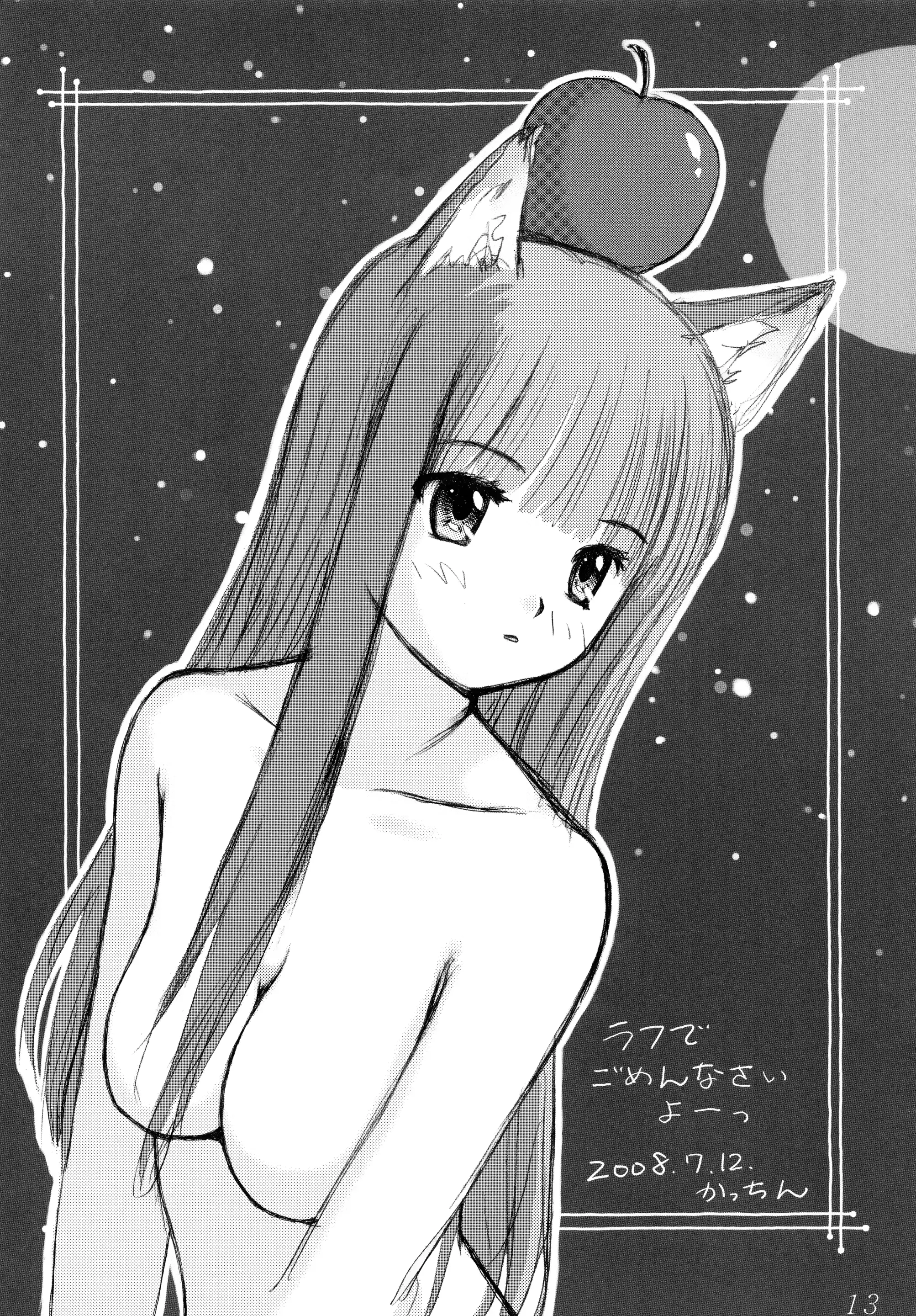 웹툰 이미지 11