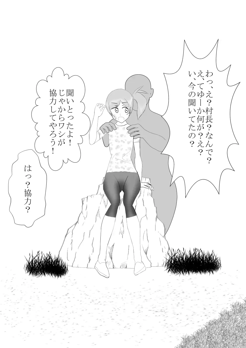 웹툰 이미지 199
