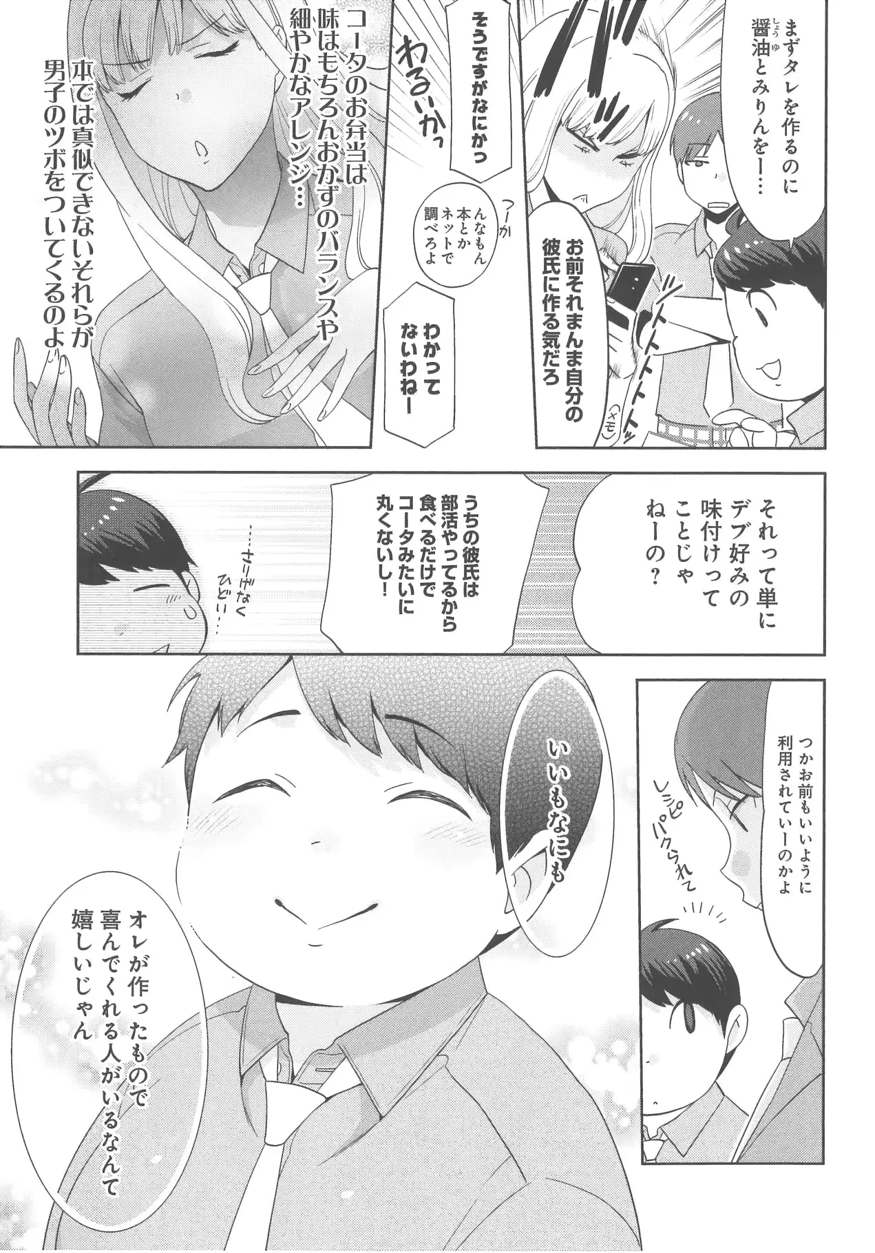 웹툰 이미지 11