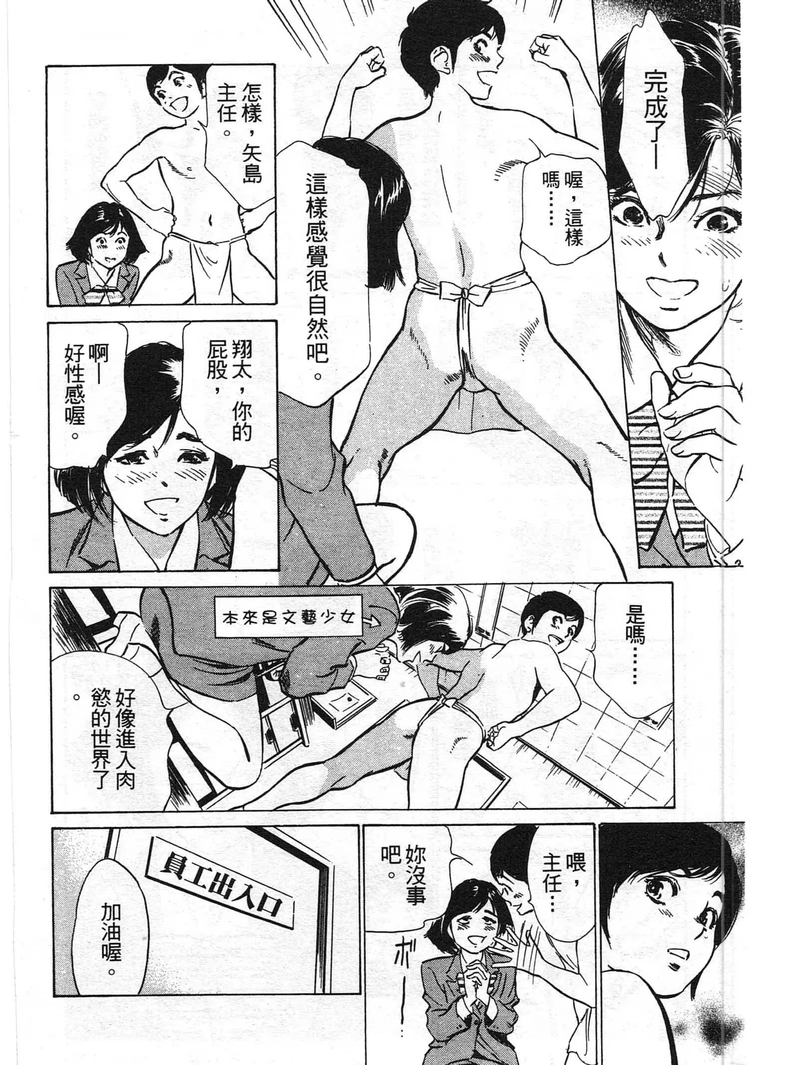 웹툰 이미지 146