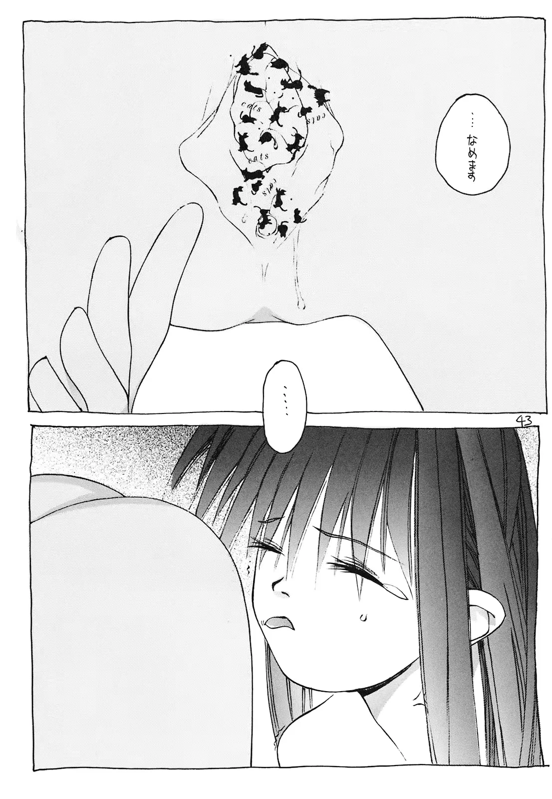 웹툰 이미지 41