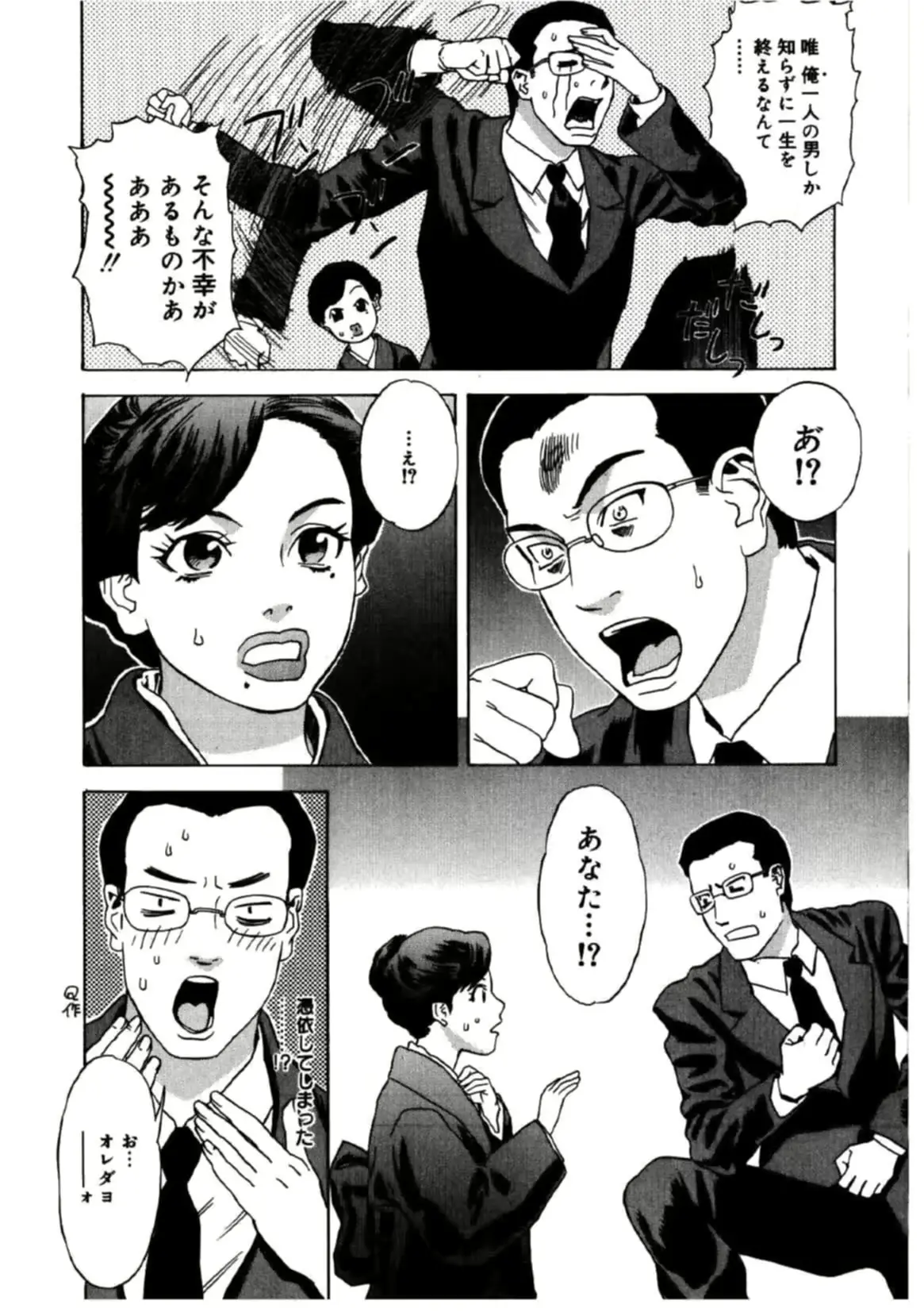 웹툰 이미지 140