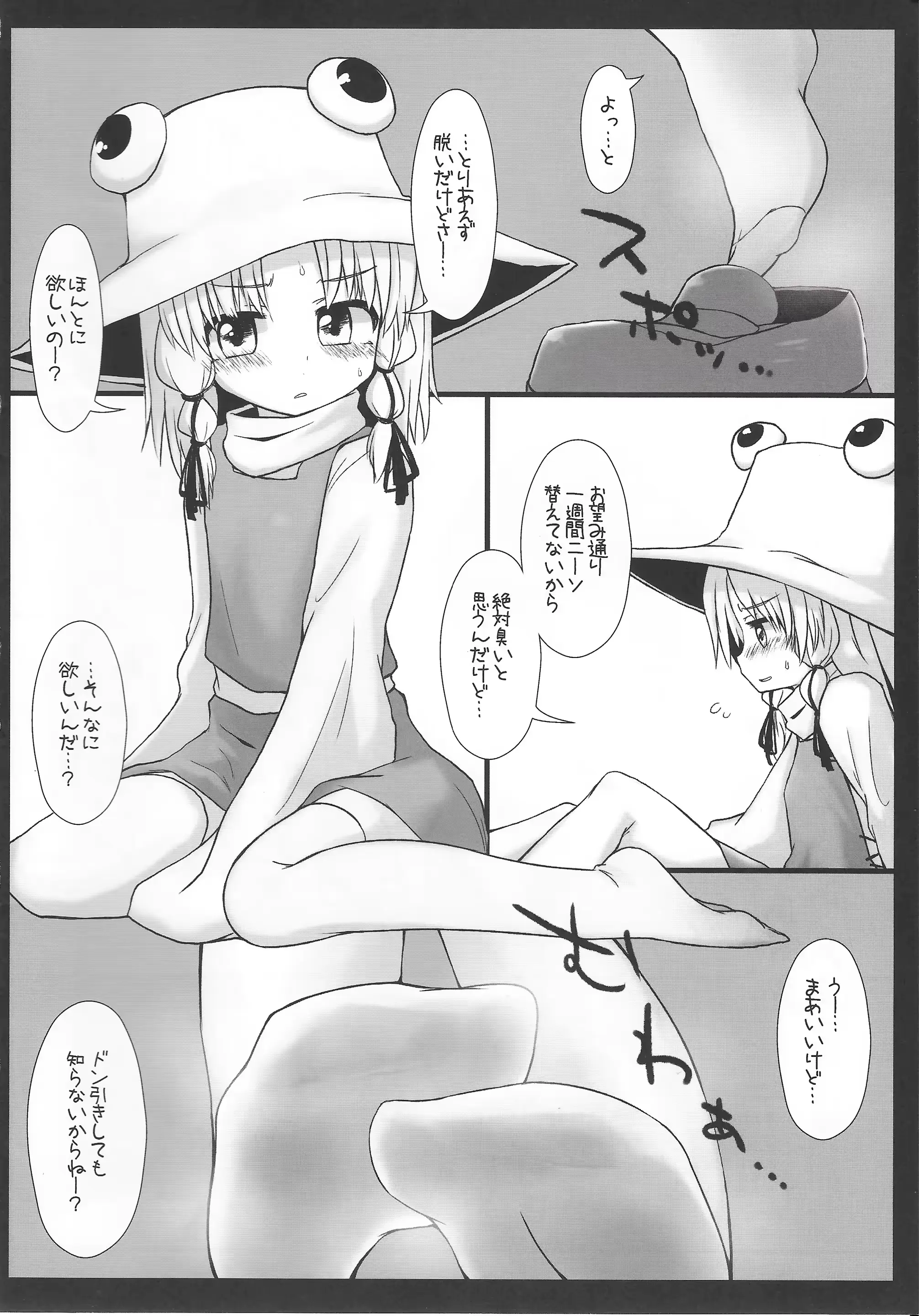 웹툰 이미지 52