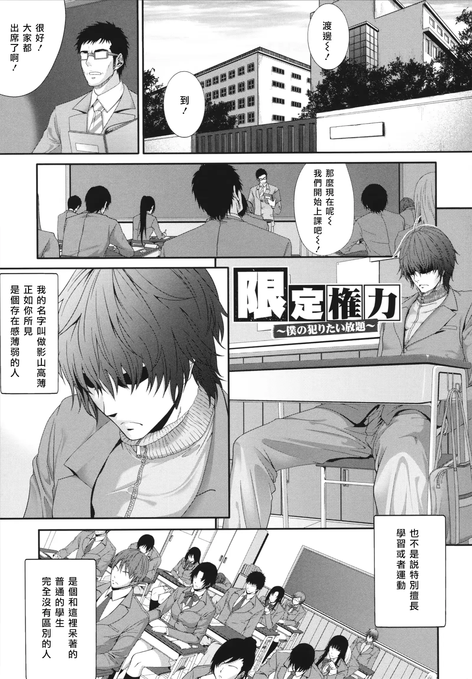 웹툰 이미지 141