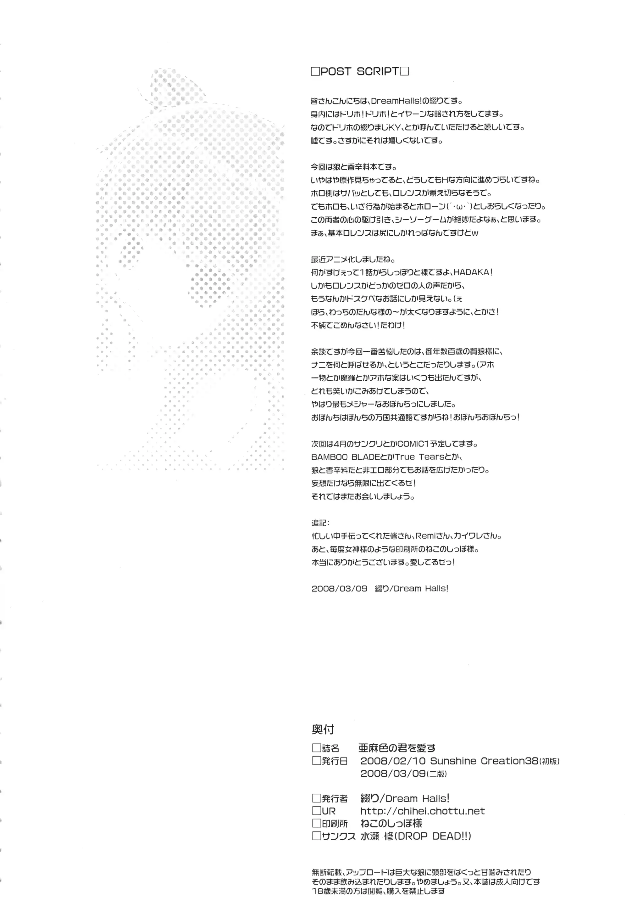 웹툰 이미지 20