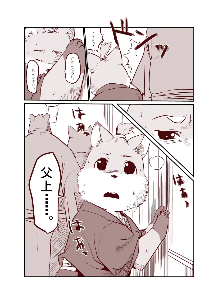 웹툰 이미지 224