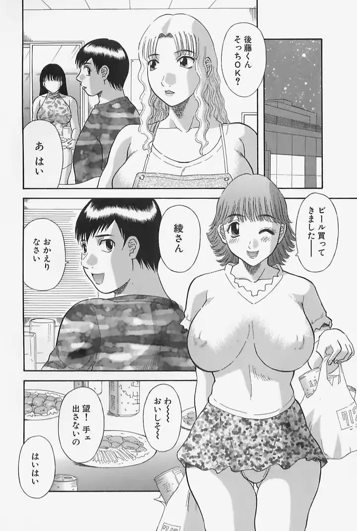 웹툰 이미지 149