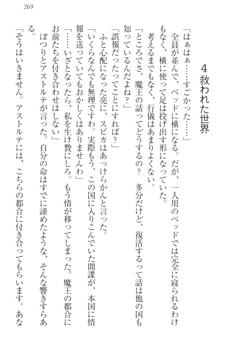 웹툰 이미지 278