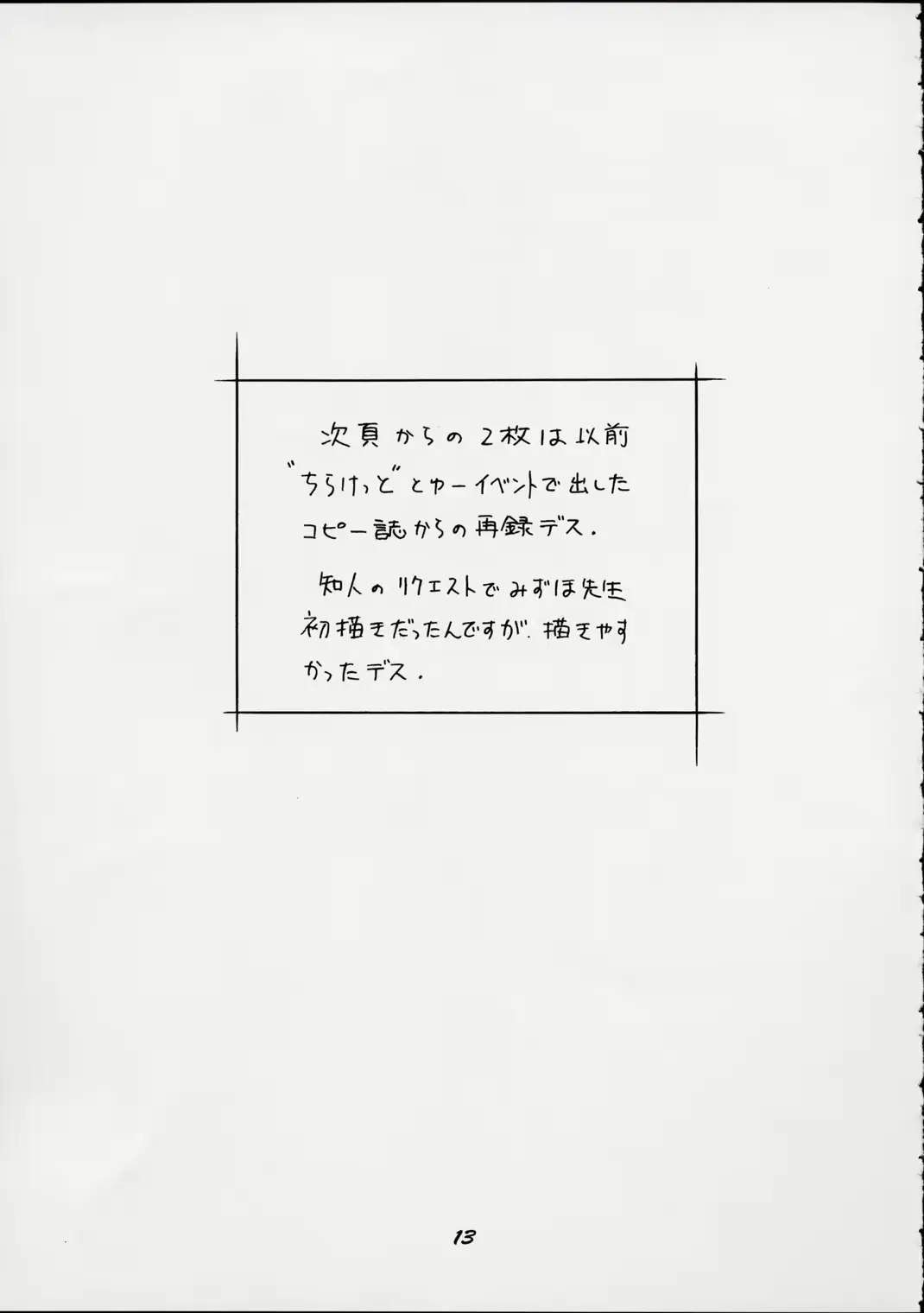 웹툰 이미지 11