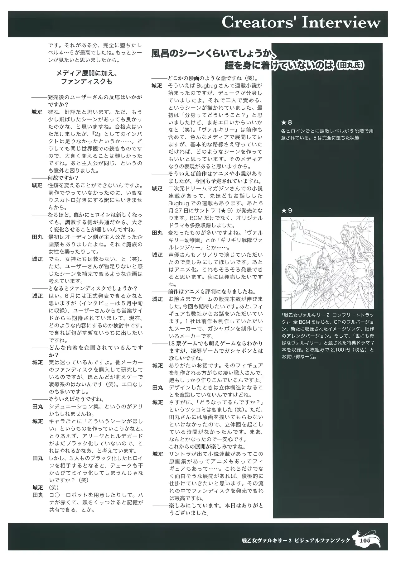 웹툰 이미지 106