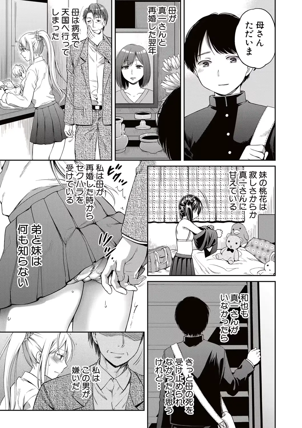 웹툰 이미지 151