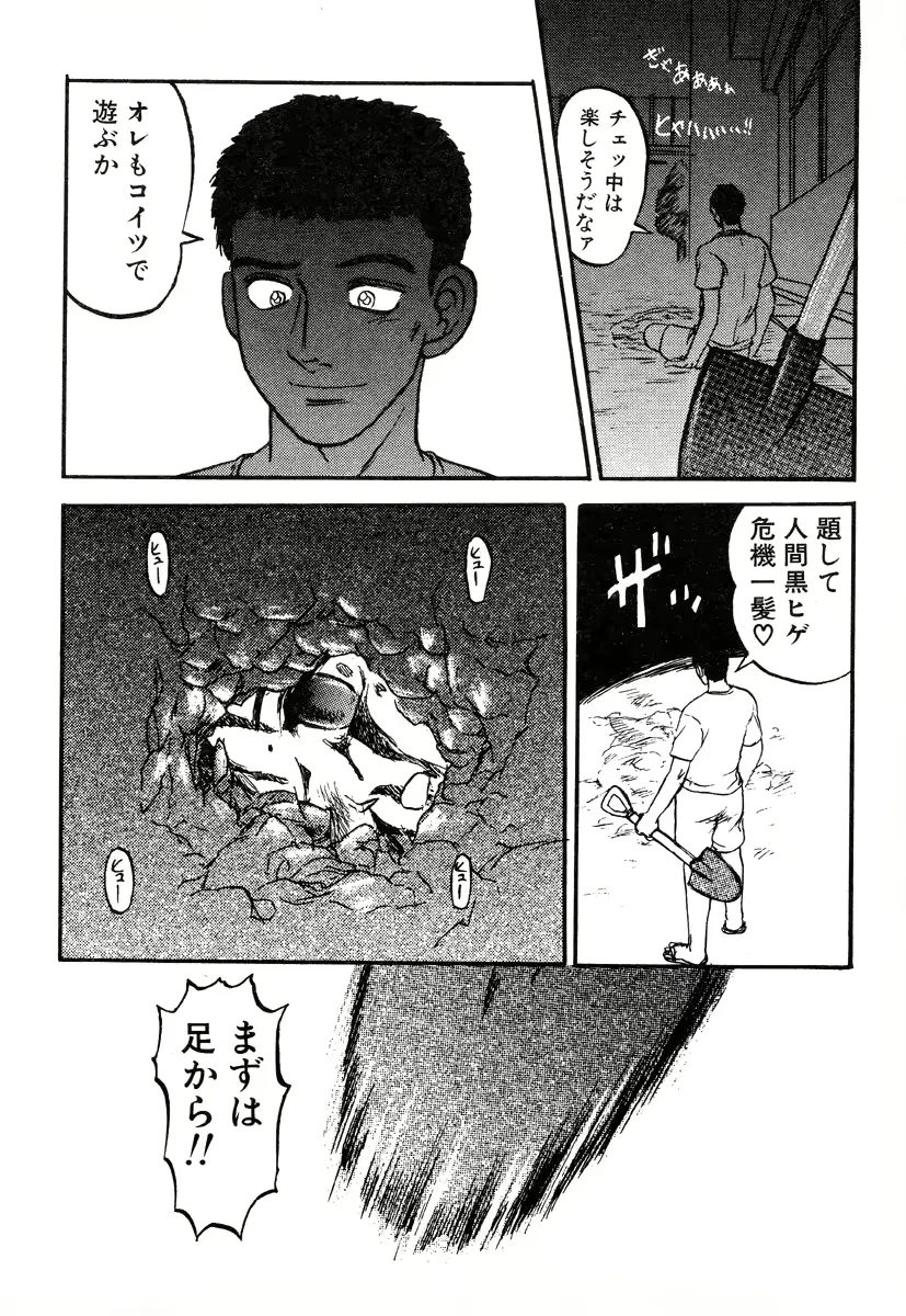 웹툰 이미지 128