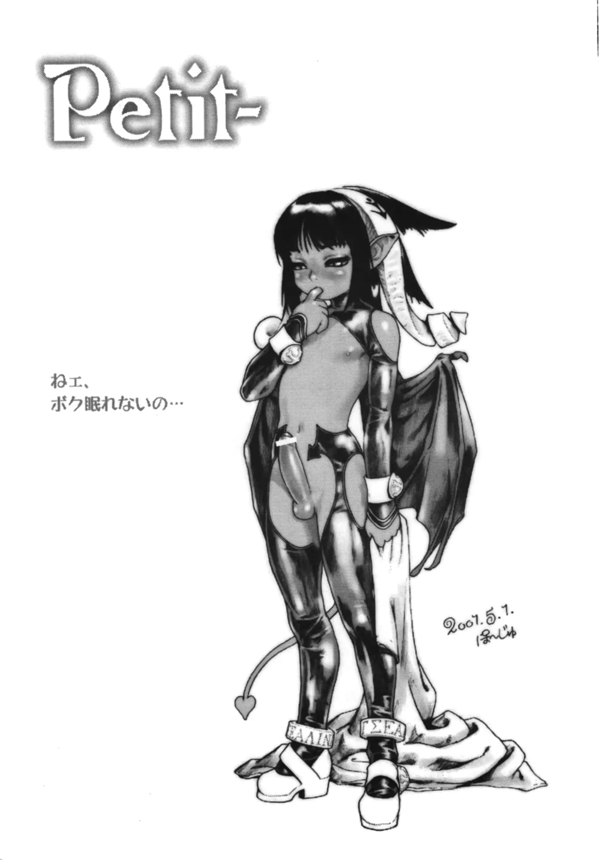 웹툰 이미지 3