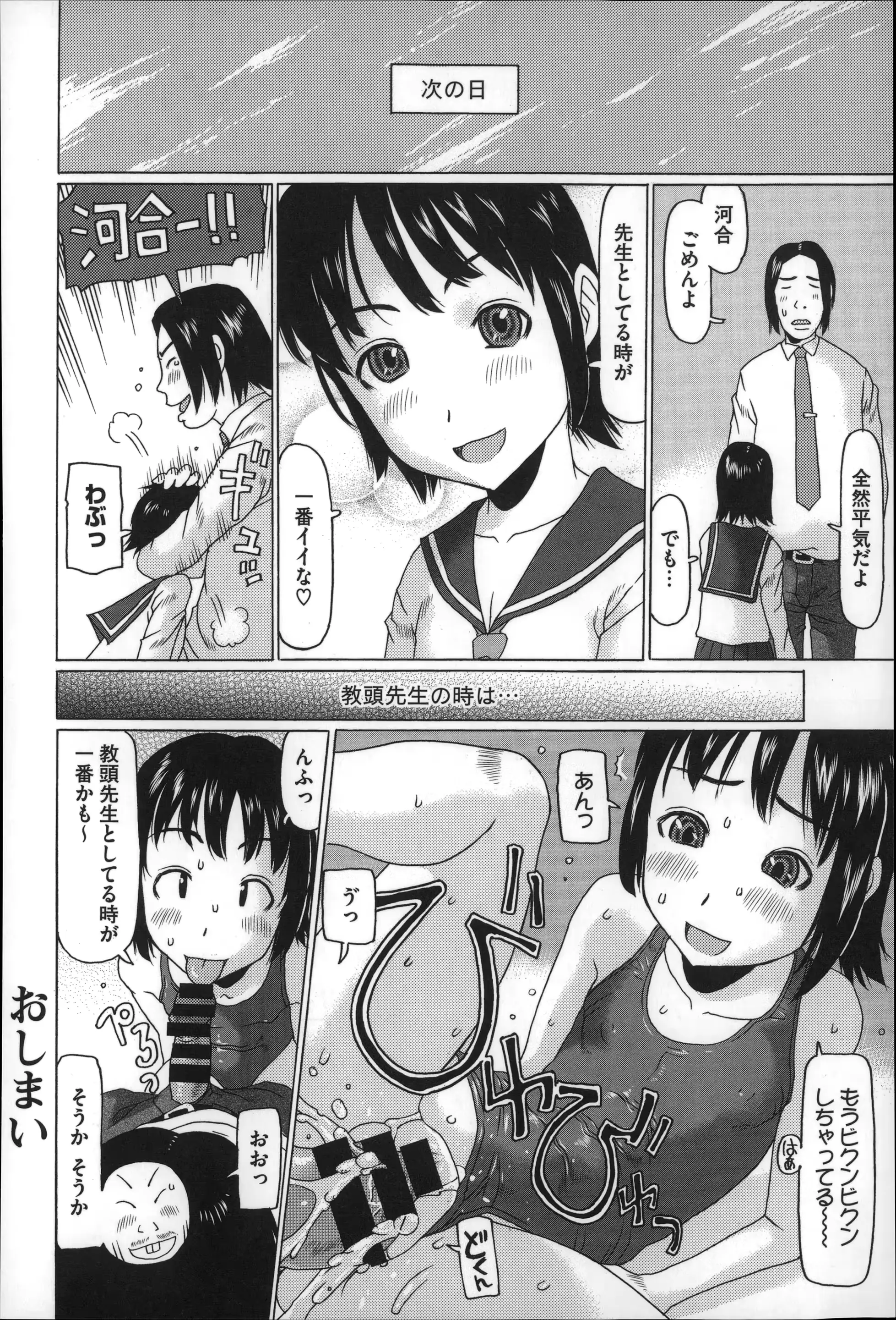 웹툰 이미지 175