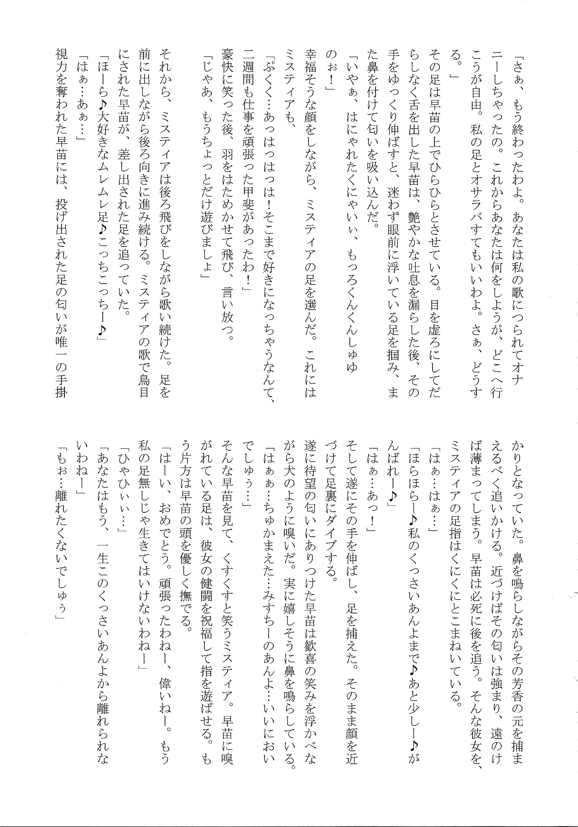 웹툰 이미지 105