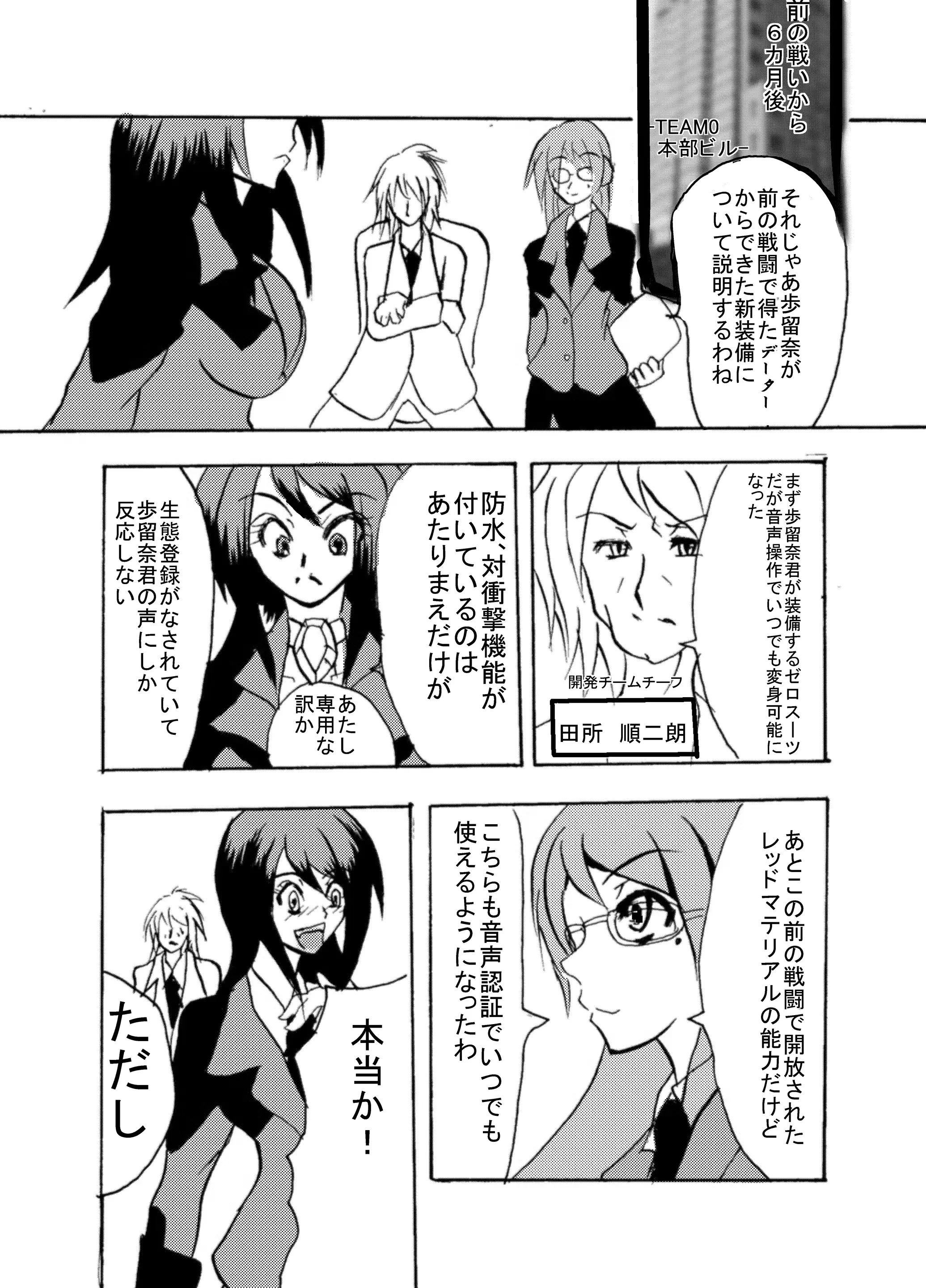 웹툰 이미지 4