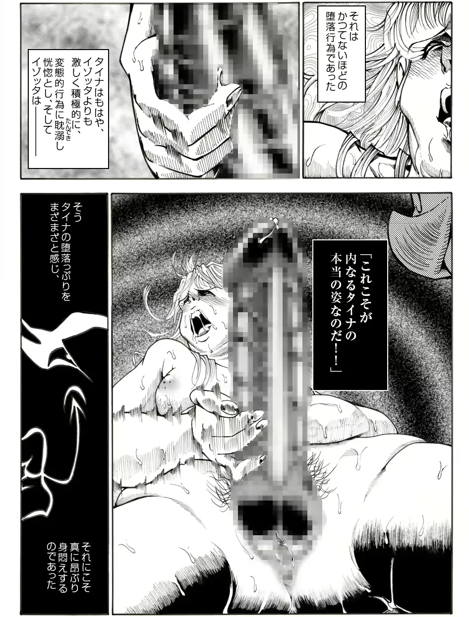웹툰 이미지 35