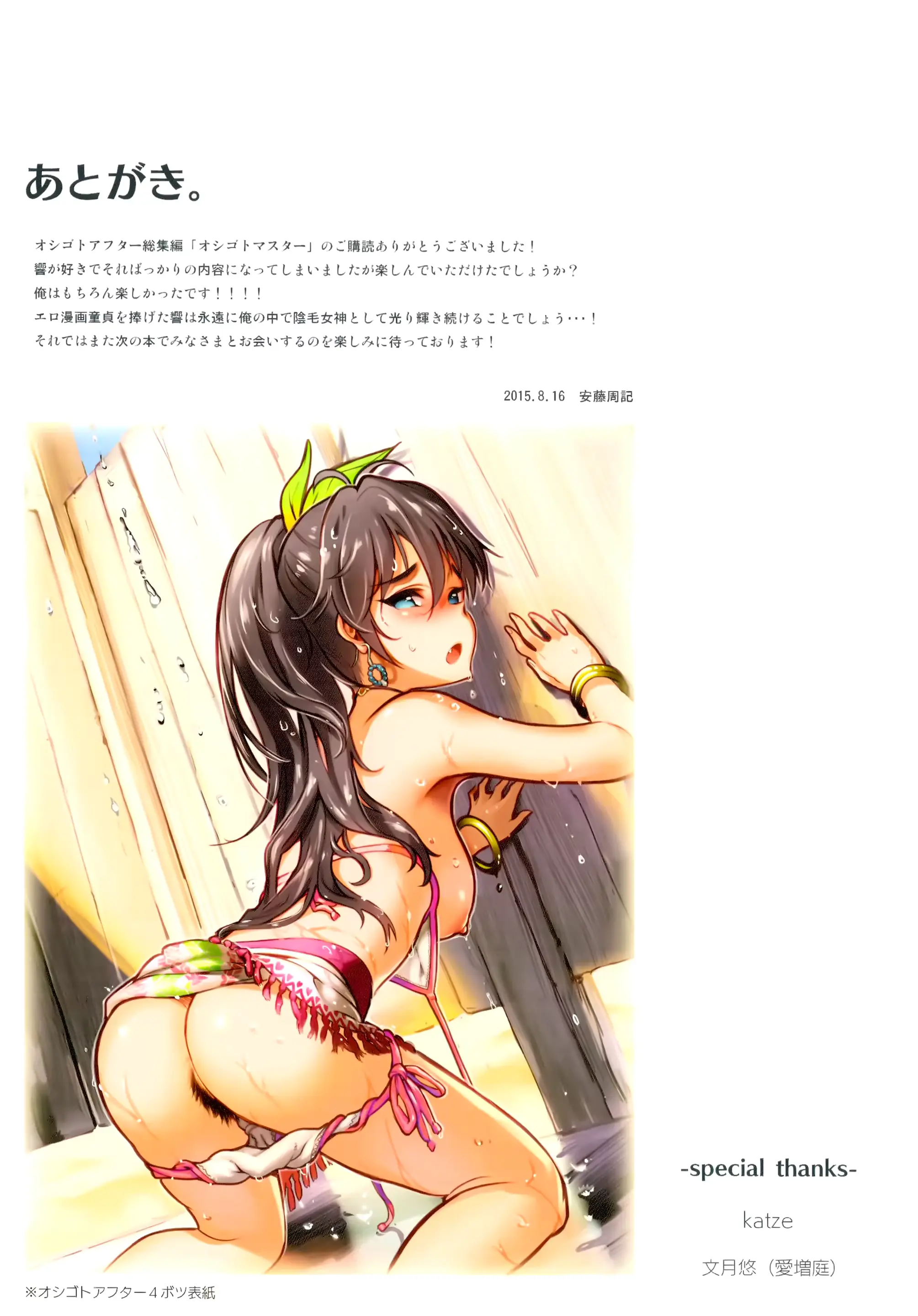 웹툰 이미지 143