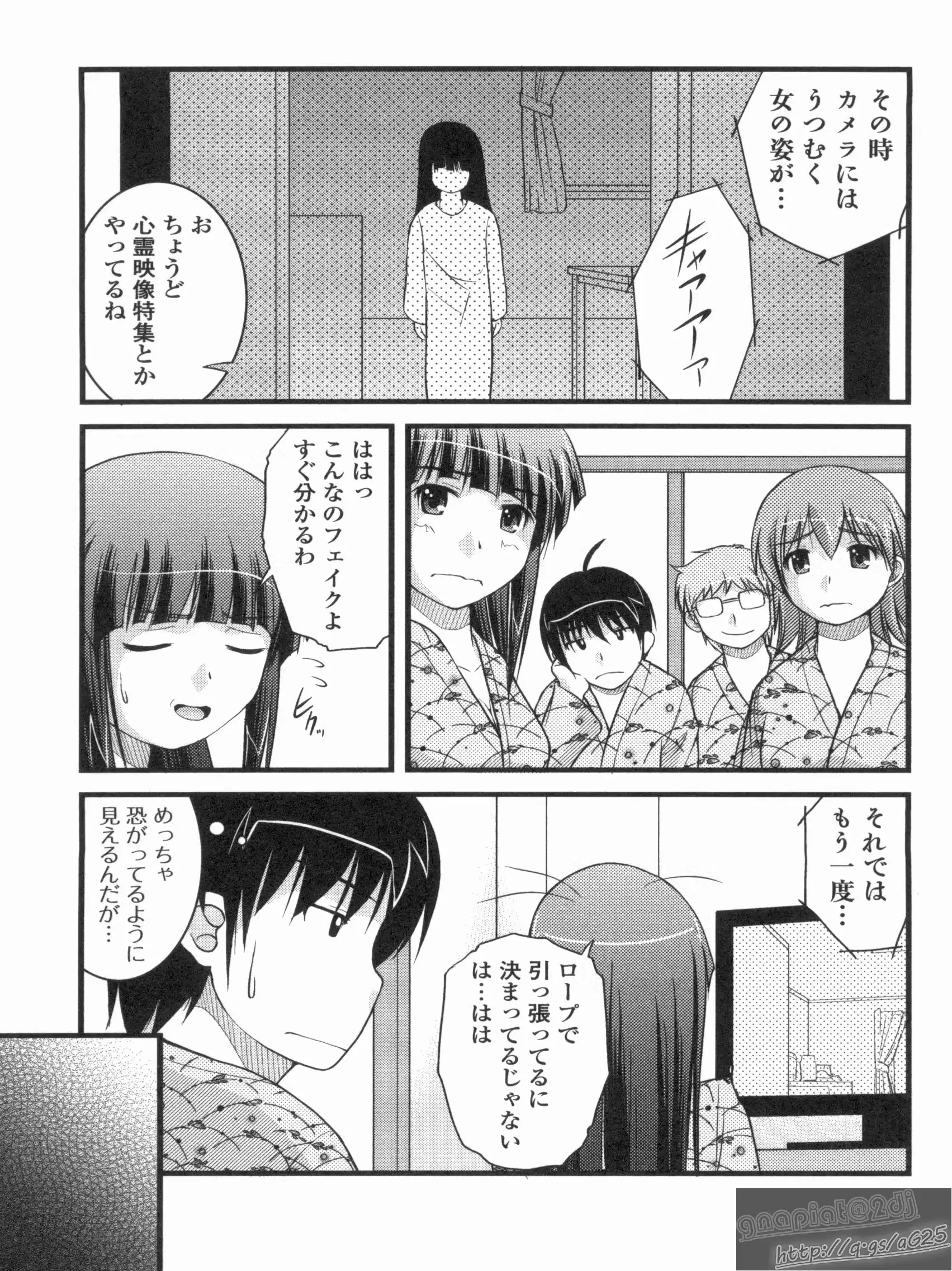 웹툰 이미지 23