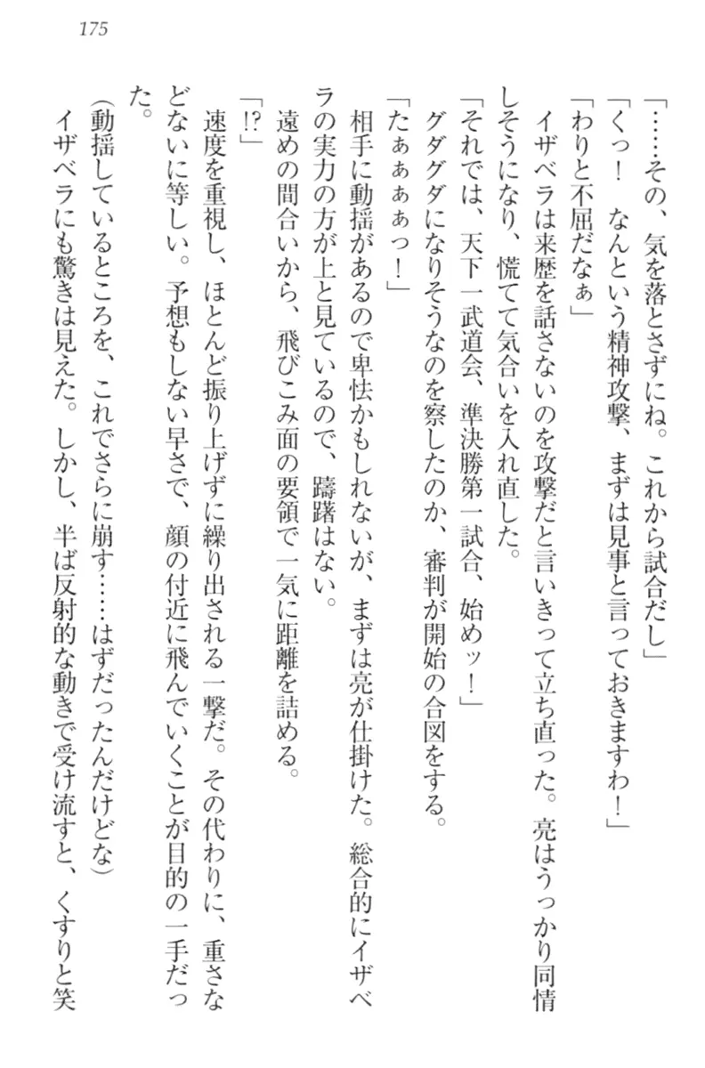 웹툰 이미지 184