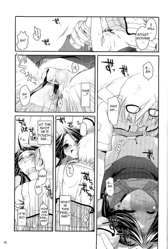 웹툰 이미지 21