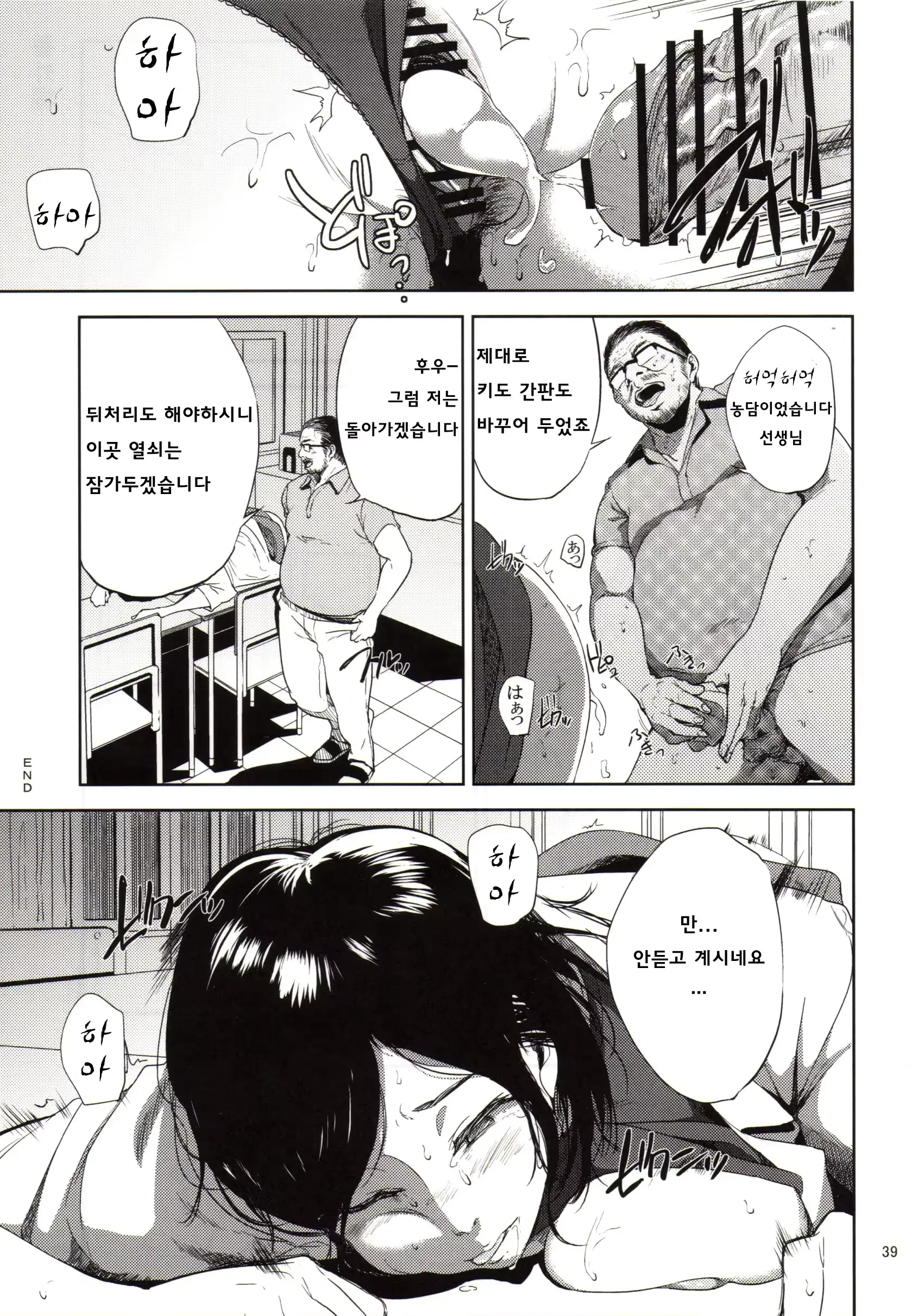 웹툰 이미지 37