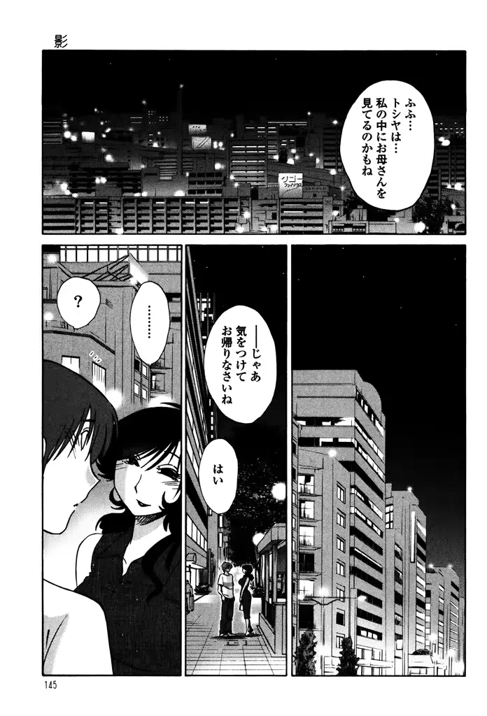 웹툰 이미지 146