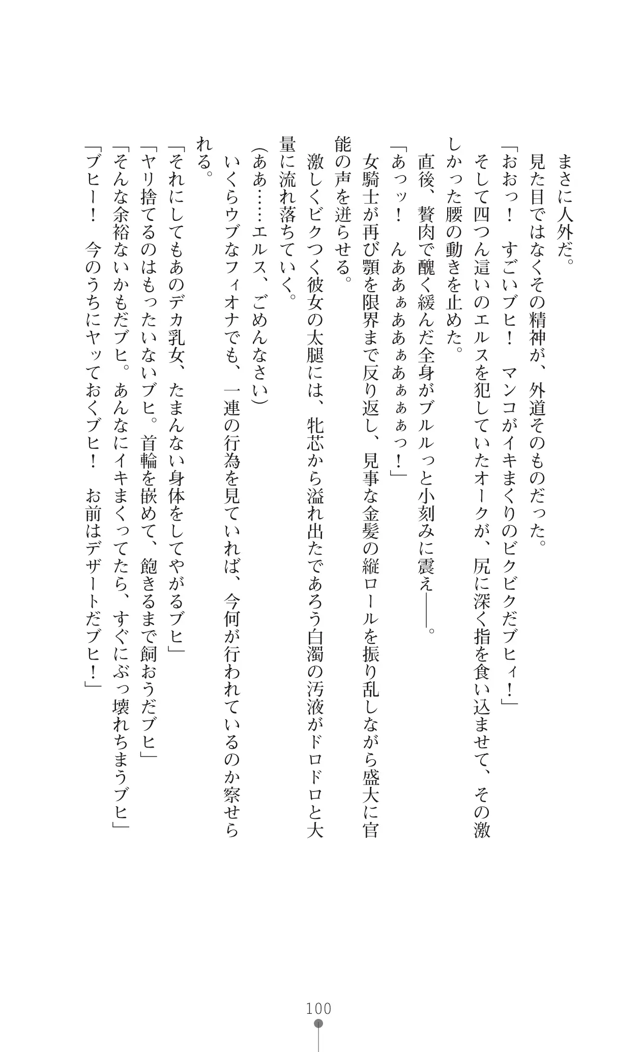 웹툰 이미지 120