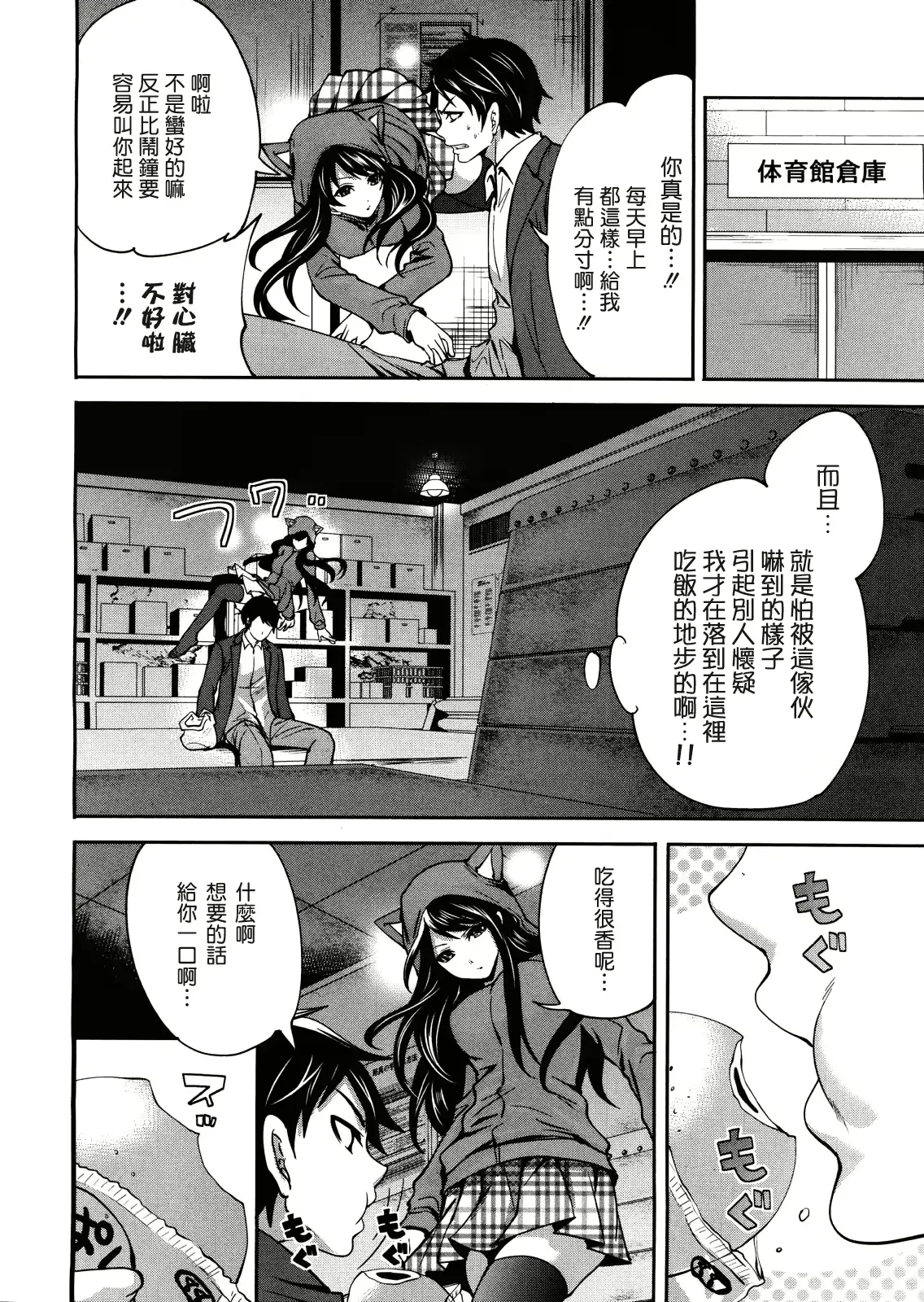 웹툰 이미지 38