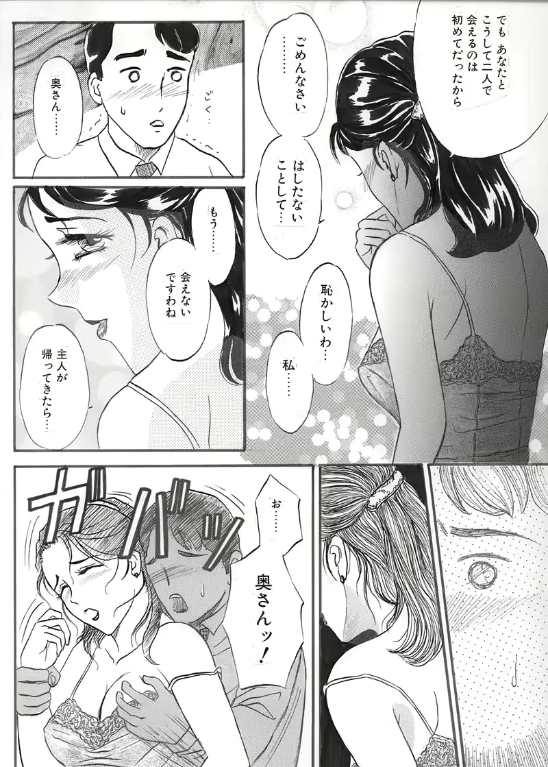 웹툰 이미지 7